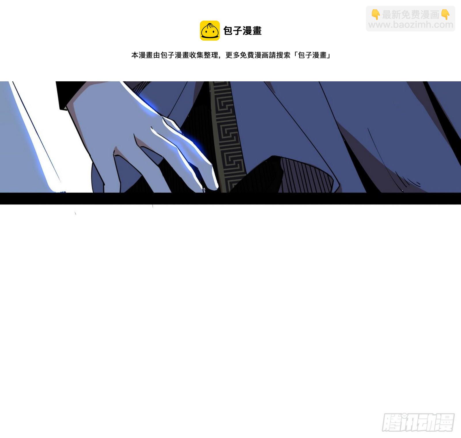我为邪帝 - 反转和第七次穿越(2/4) - 3
