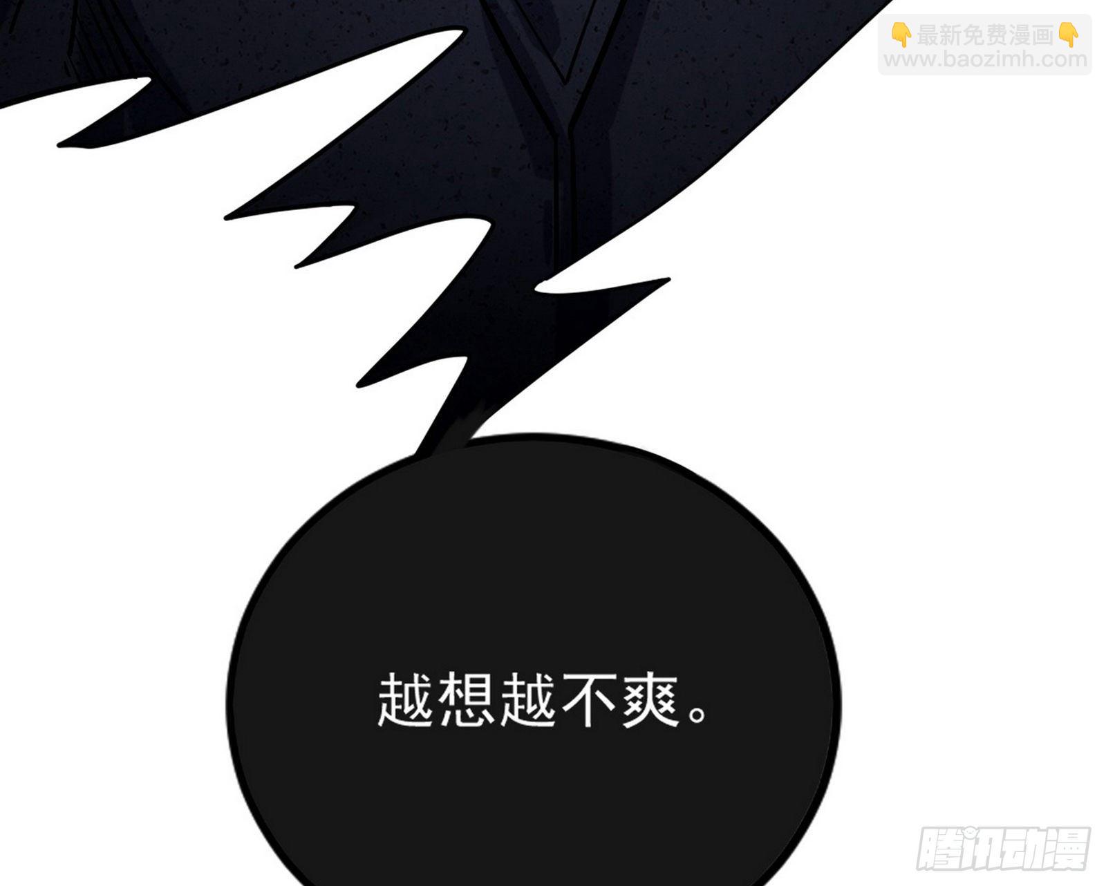 我为邪帝 - 打包带走(3/4) - 2
