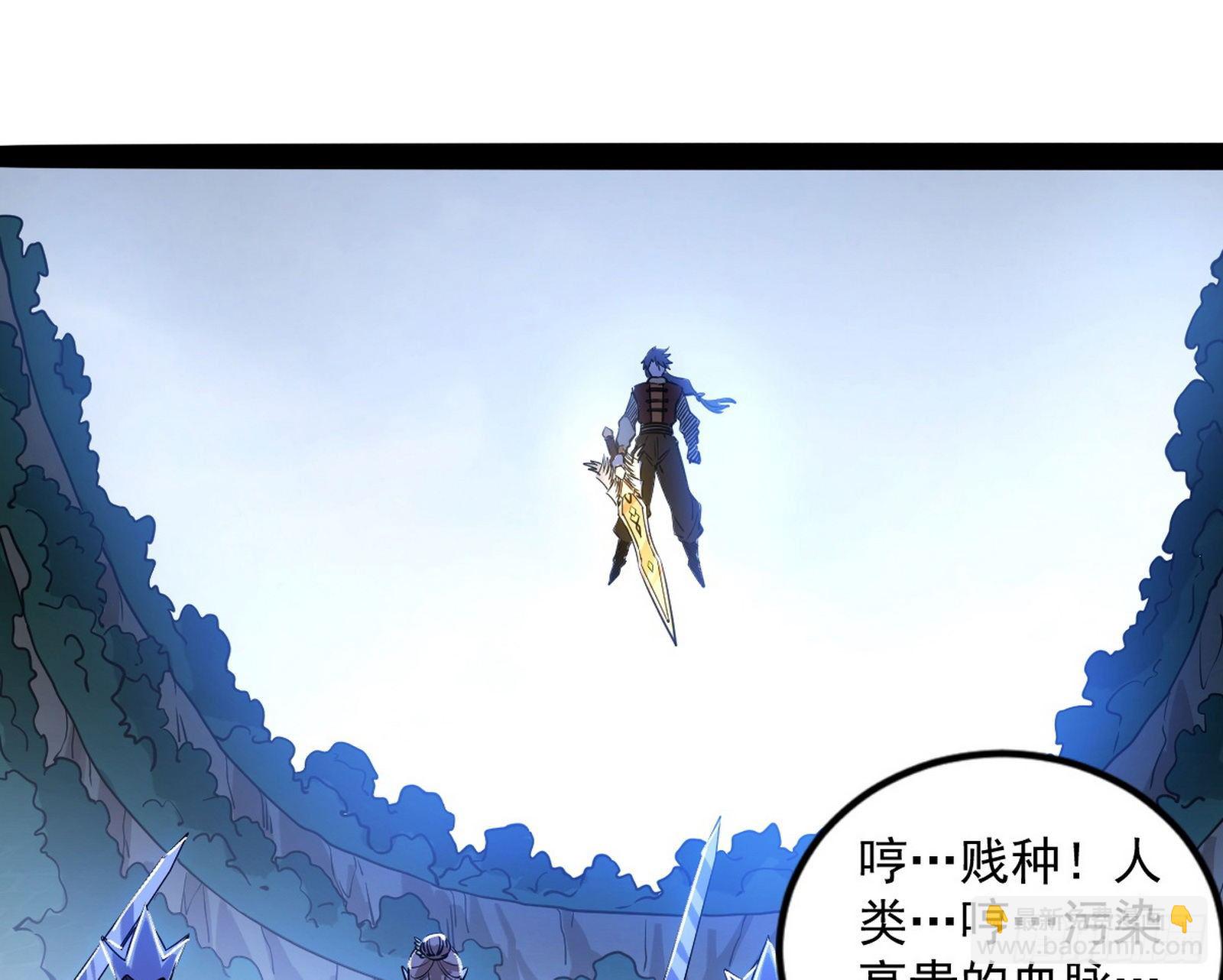 我为邪帝 - 打包带走(3/4) - 7