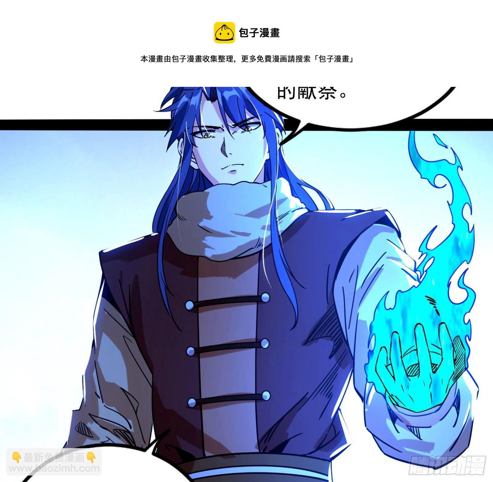 我为邪帝 - 打包带走(3/4) - 5