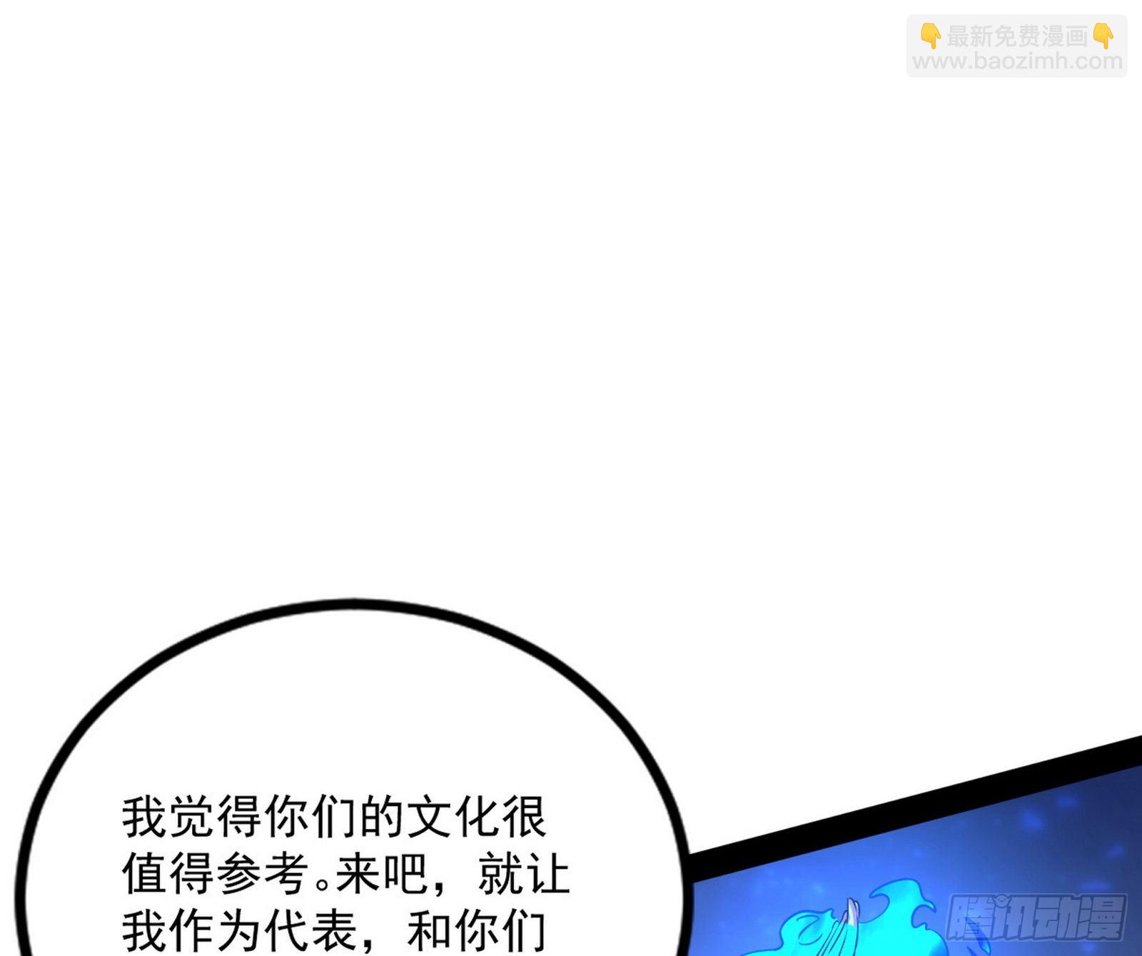 我为邪帝 - 打包带走(3/4) - 7