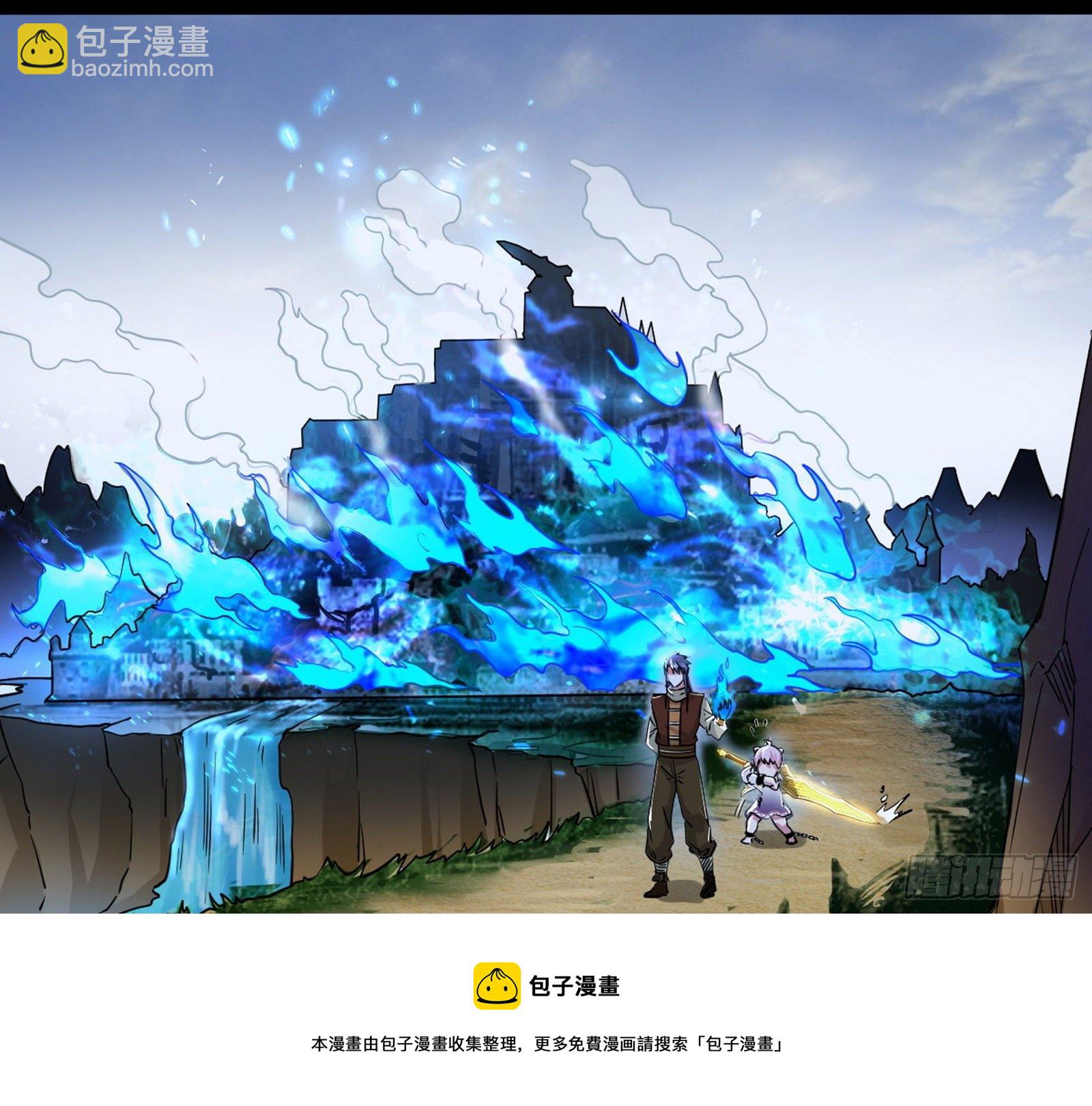 我为邪帝 - 打包带走(3/4) - 1