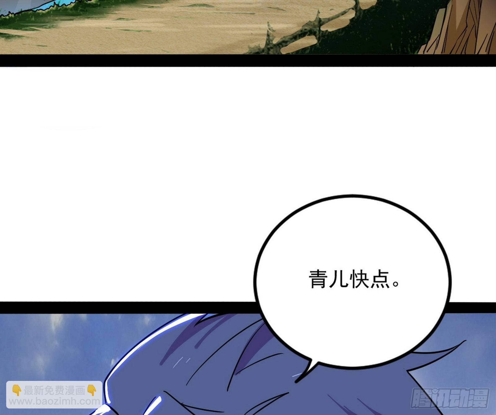 我为邪帝 - 打包带走(3/4) - 2