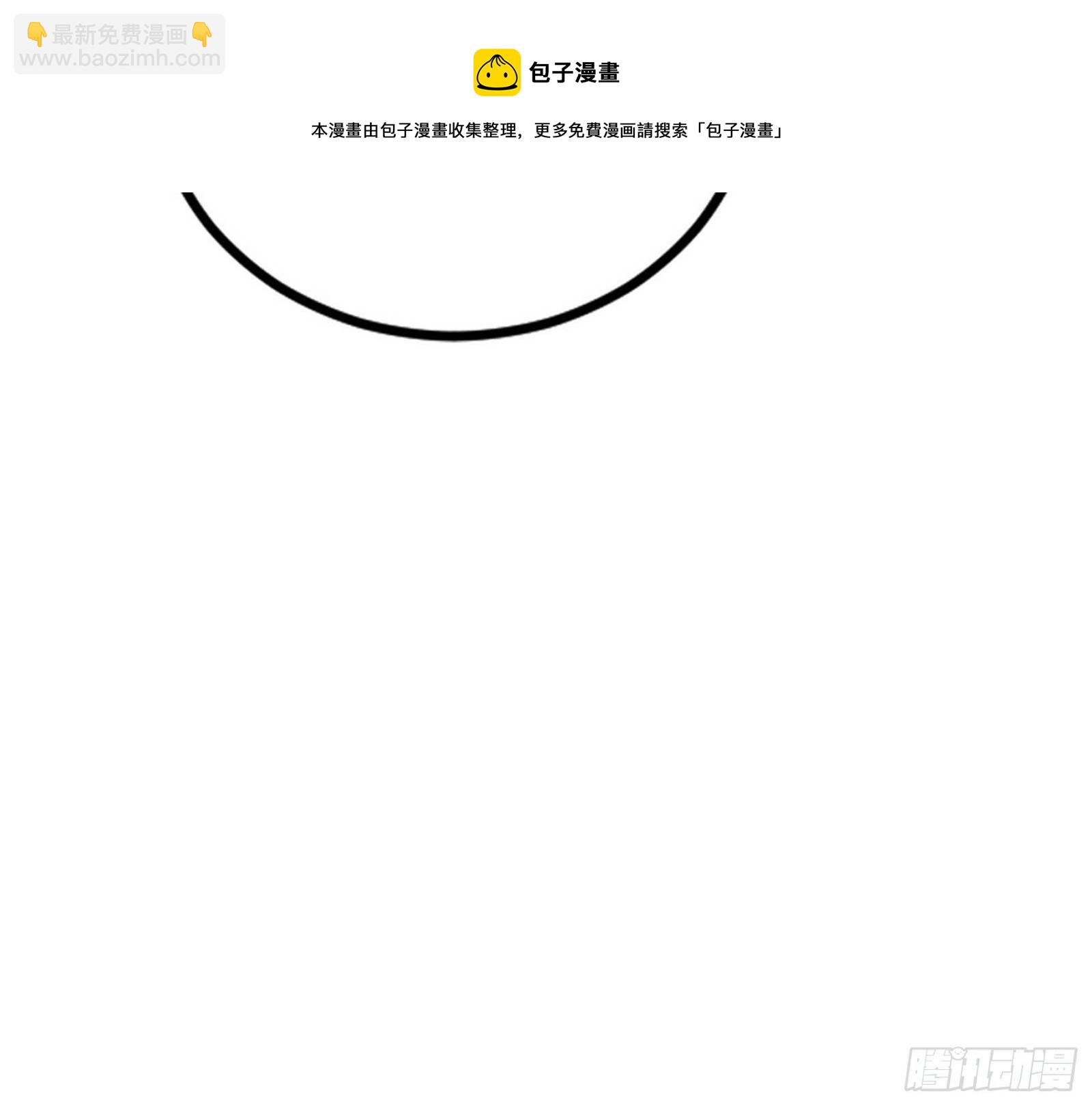 我为邪帝 - 打包带走(3/4) - 5