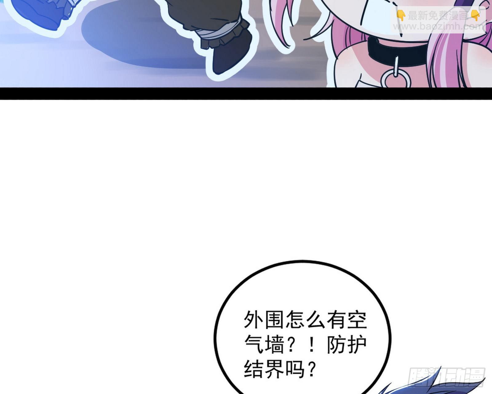 我为邪帝 - 打包带走(3/4) - 8
