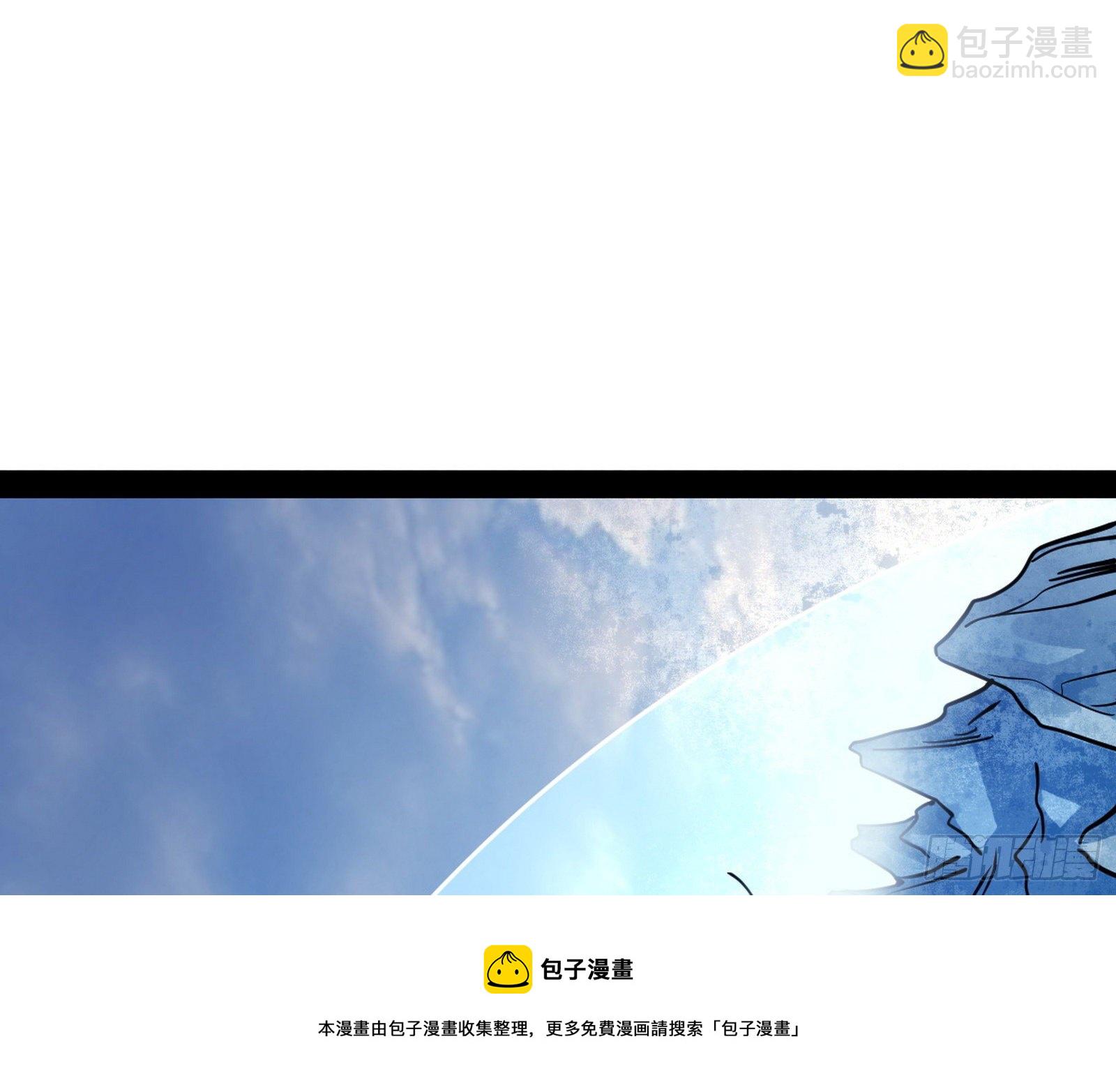 我为邪帝 - 打包带走(3/4) - 5