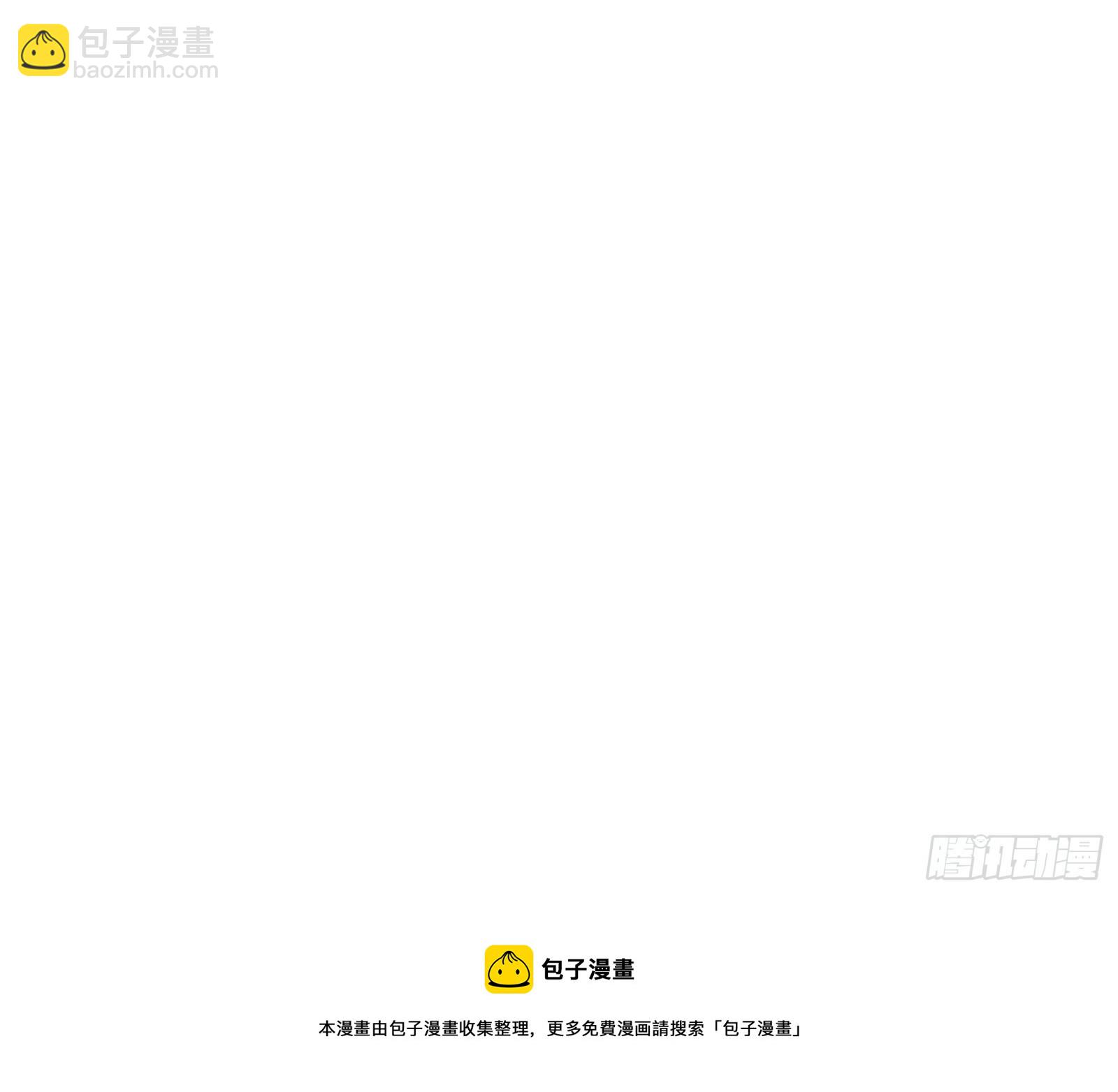 我为邪帝 - 打包带走(3/4) - 1