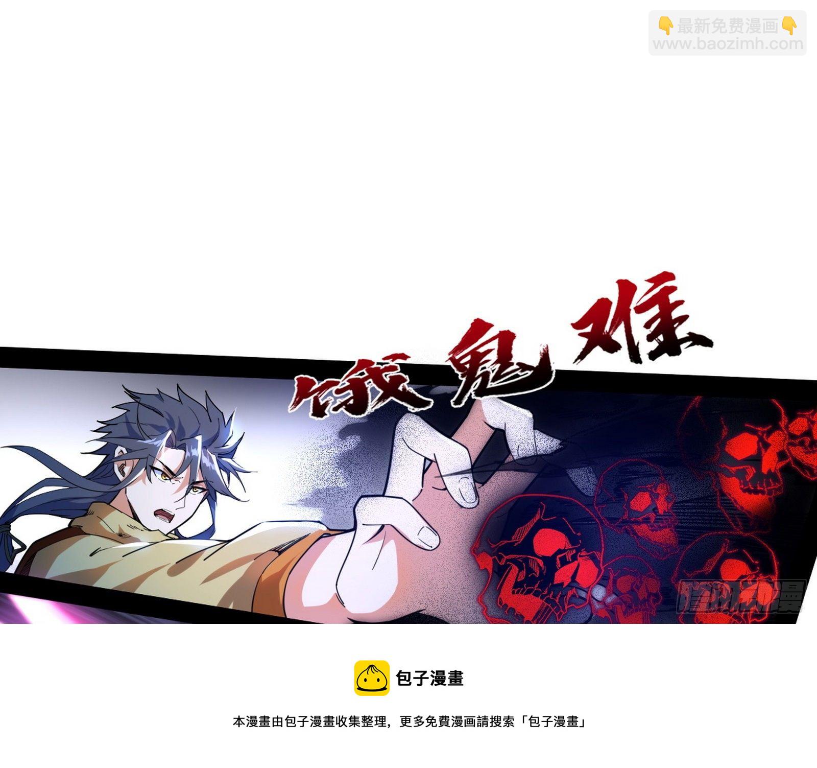 我为邪帝 - 打包带走(3/4) - 5