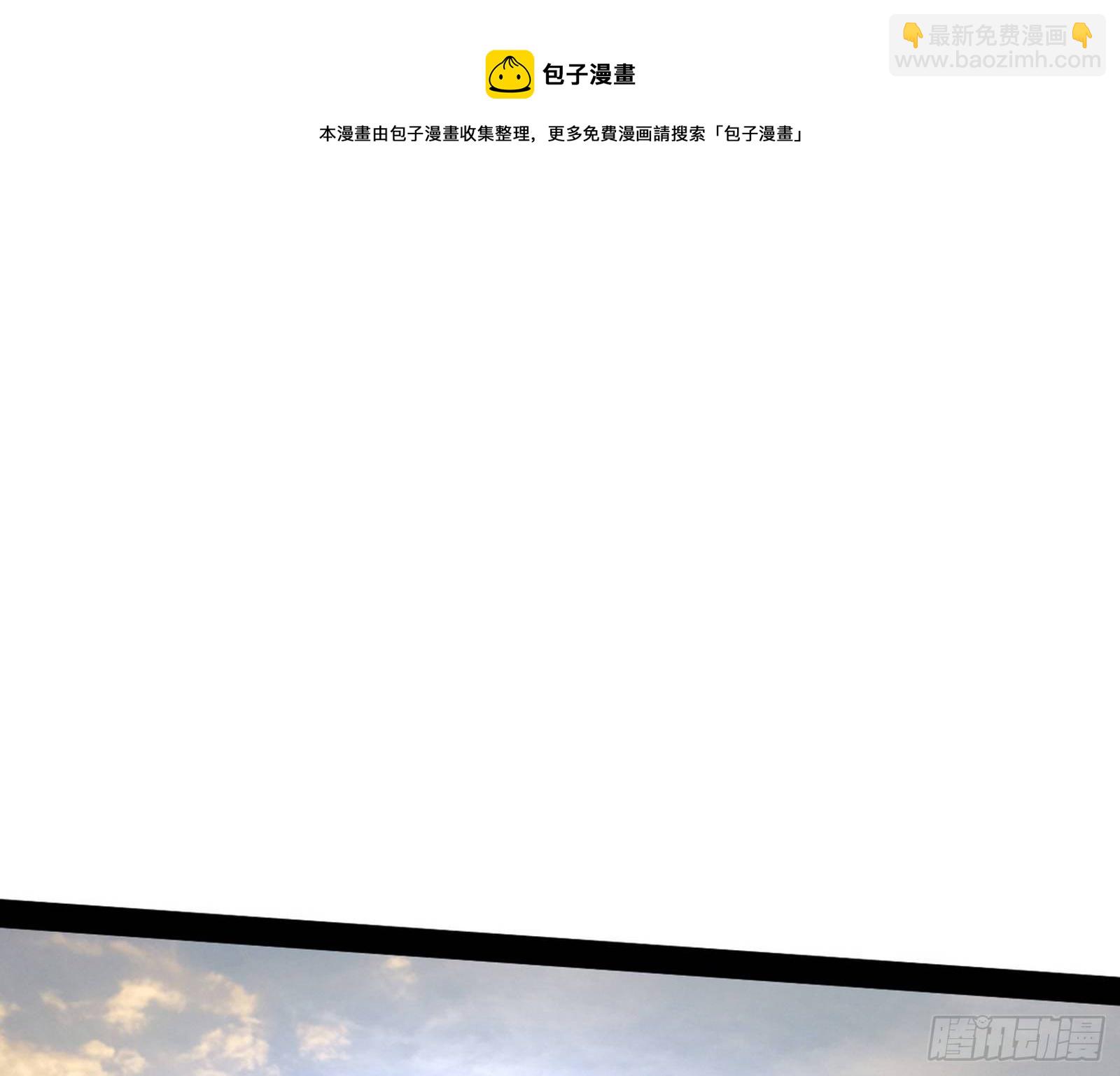 我为邪帝 - 打包带走(4/4) - 1