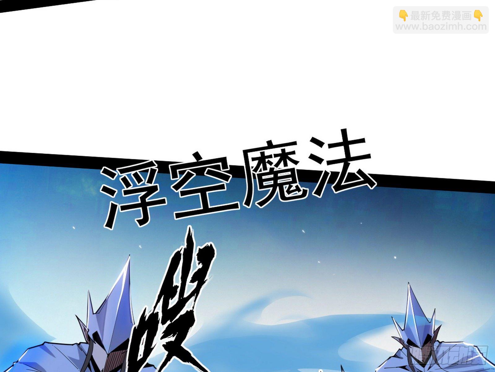 我为邪帝 - 打包带走(2/4) - 5