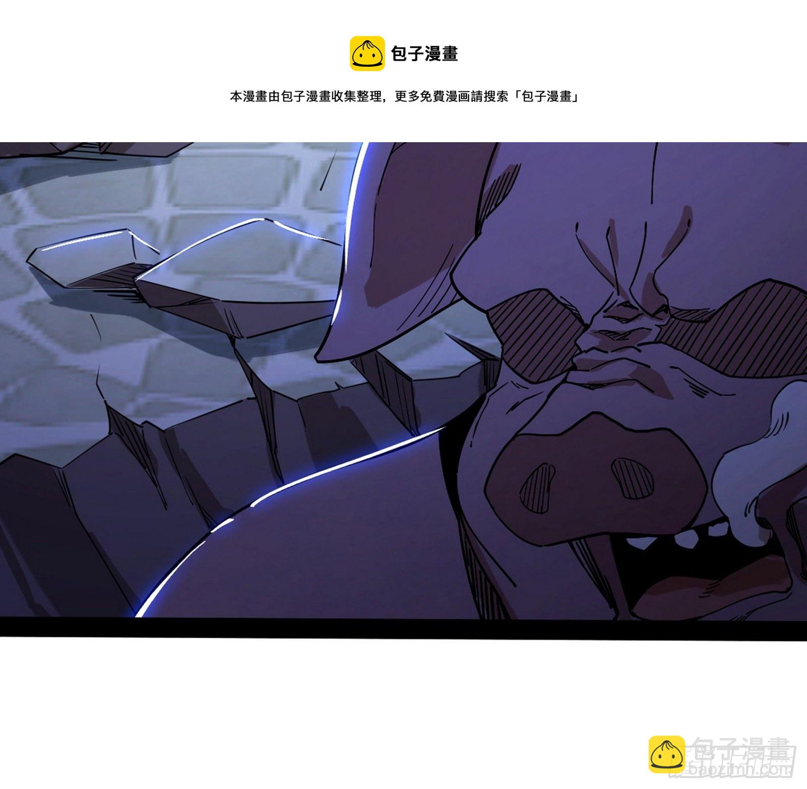 我为邪帝 - 打包带走(2/4) - 7