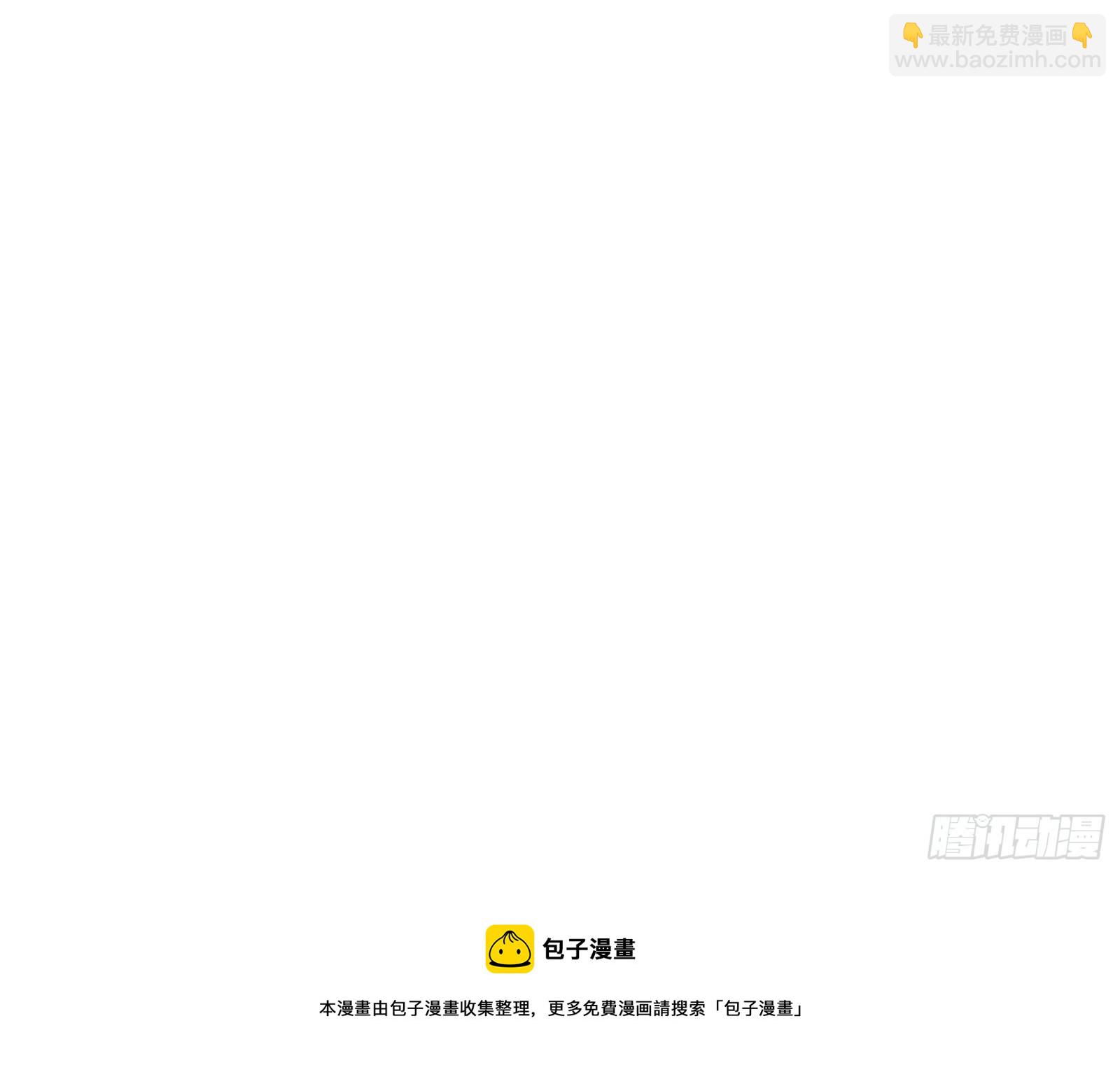 我为邪帝 - 发现真相(2/3) - 7