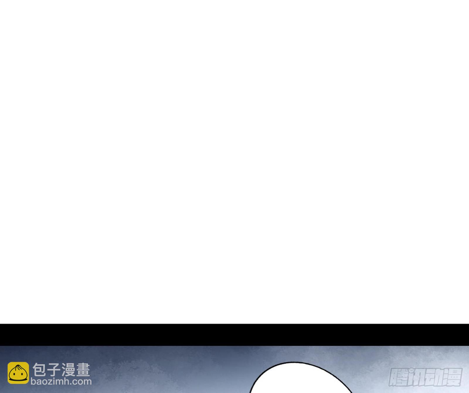 我为邪帝 - 发现真相(2/3) - 4