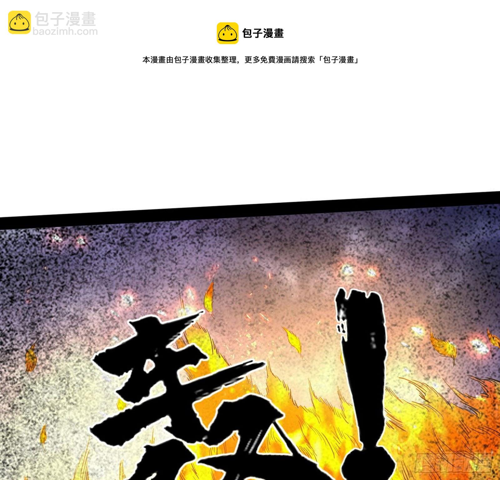 我为邪帝 - 危机意识和嗅欲支(3/4) - 5