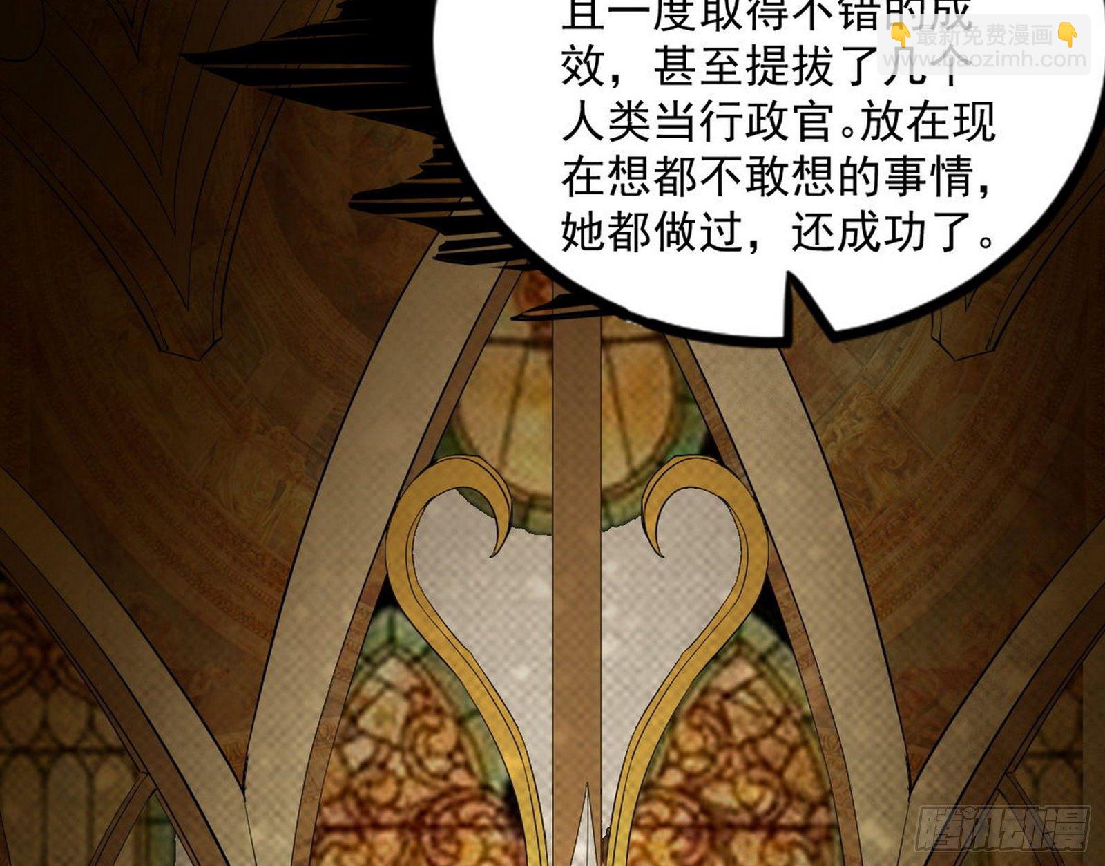 我为邪帝 - 危机意识和嗅欲支(3/4) - 8