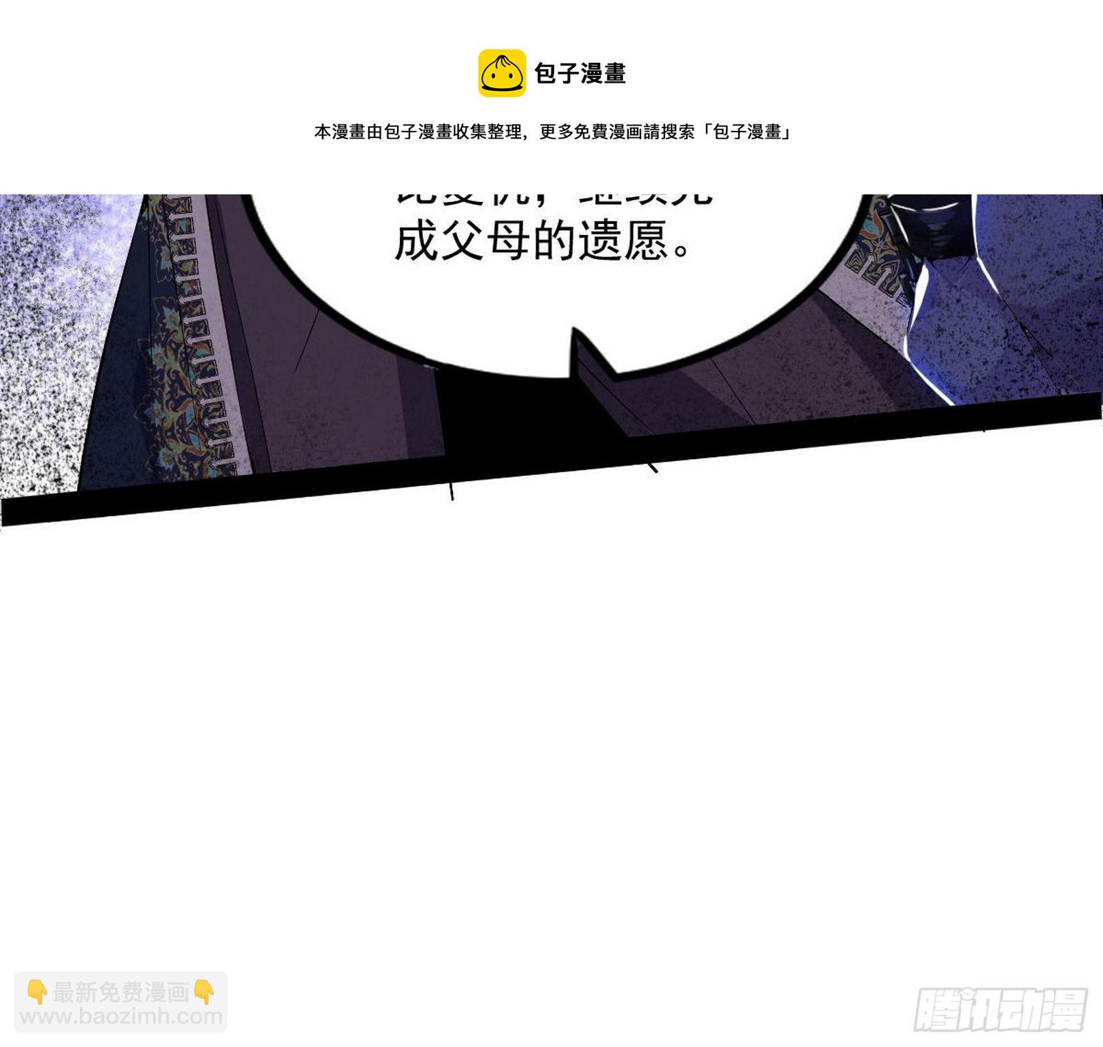 我为邪帝 - 危机意识和嗅欲支(3/4) - 1