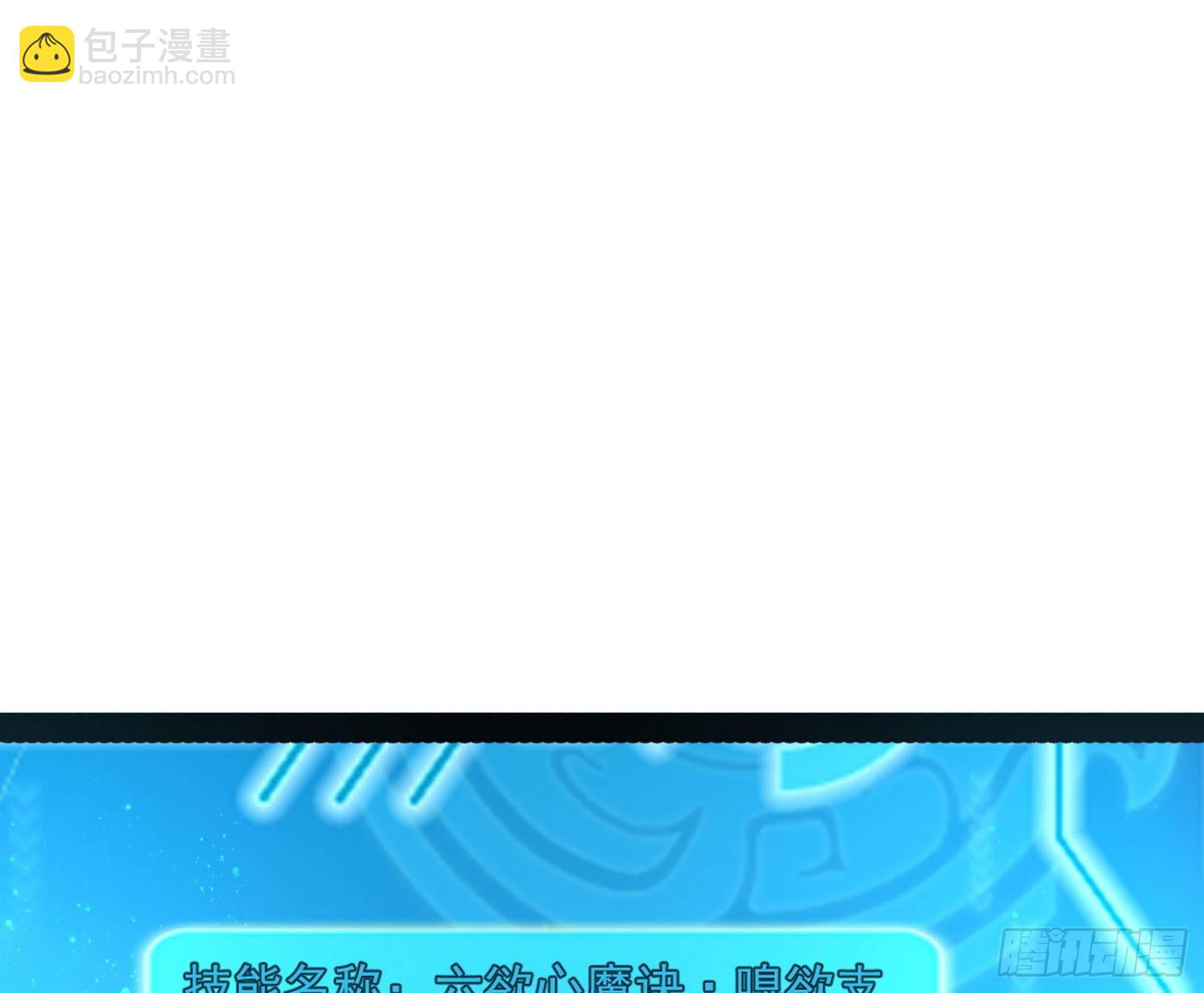我为邪帝 - 危机意识和嗅欲支(3/4) - 4