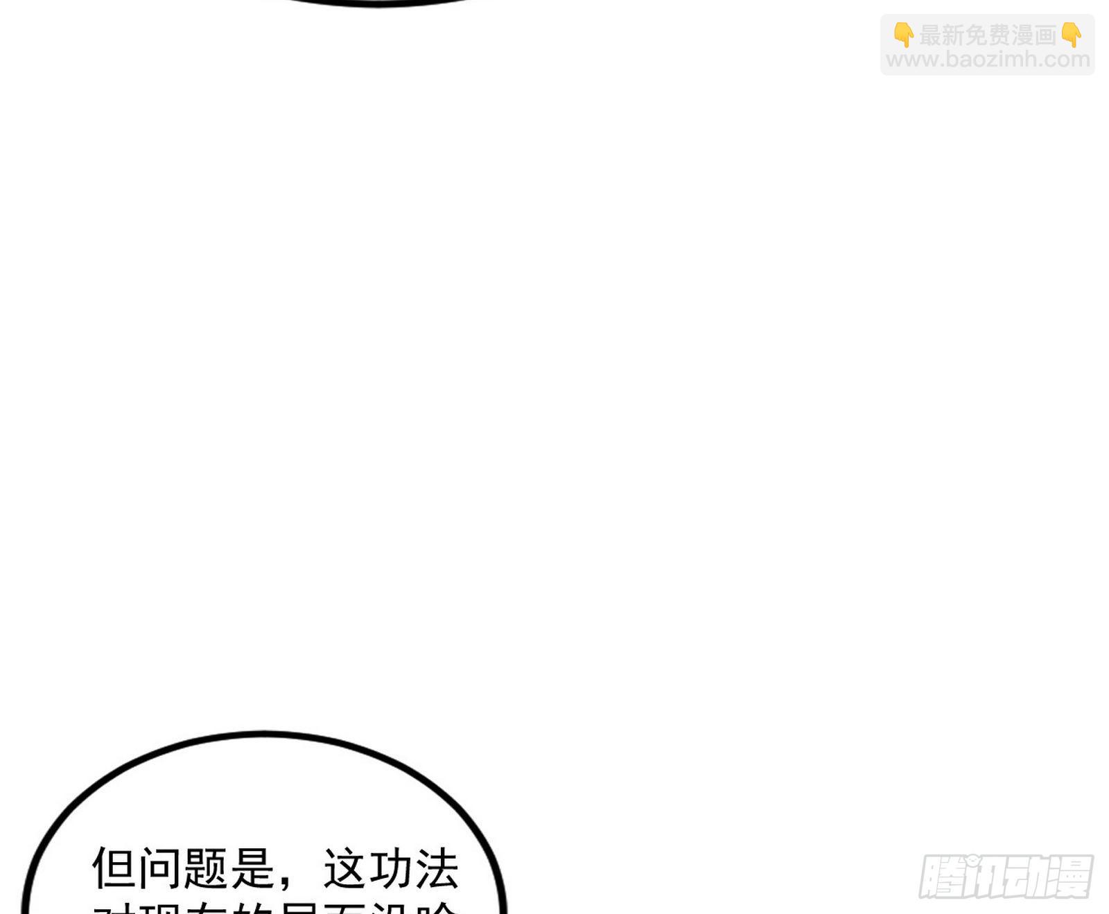 我为邪帝 - 危机意识和嗅欲支(3/4) - 8
