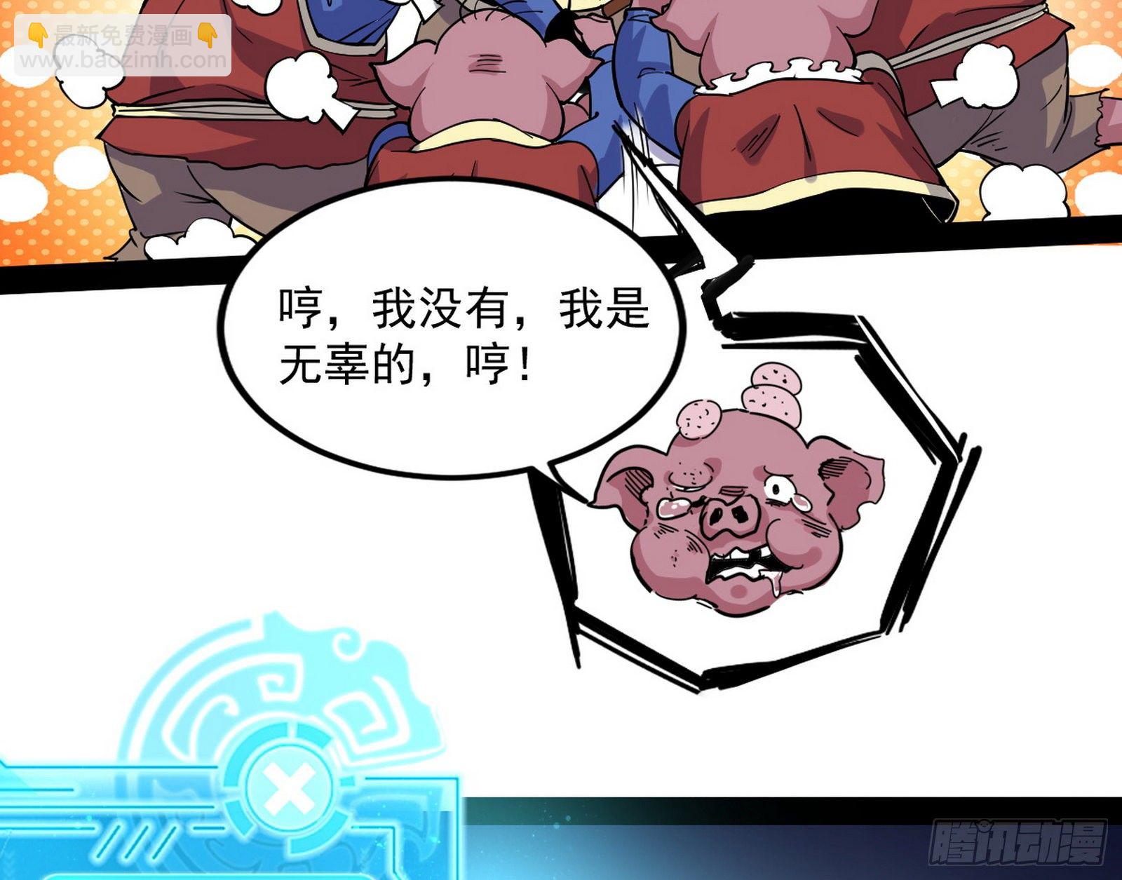 我为邪帝 - 危机意识和嗅欲支(4/4) - 4
