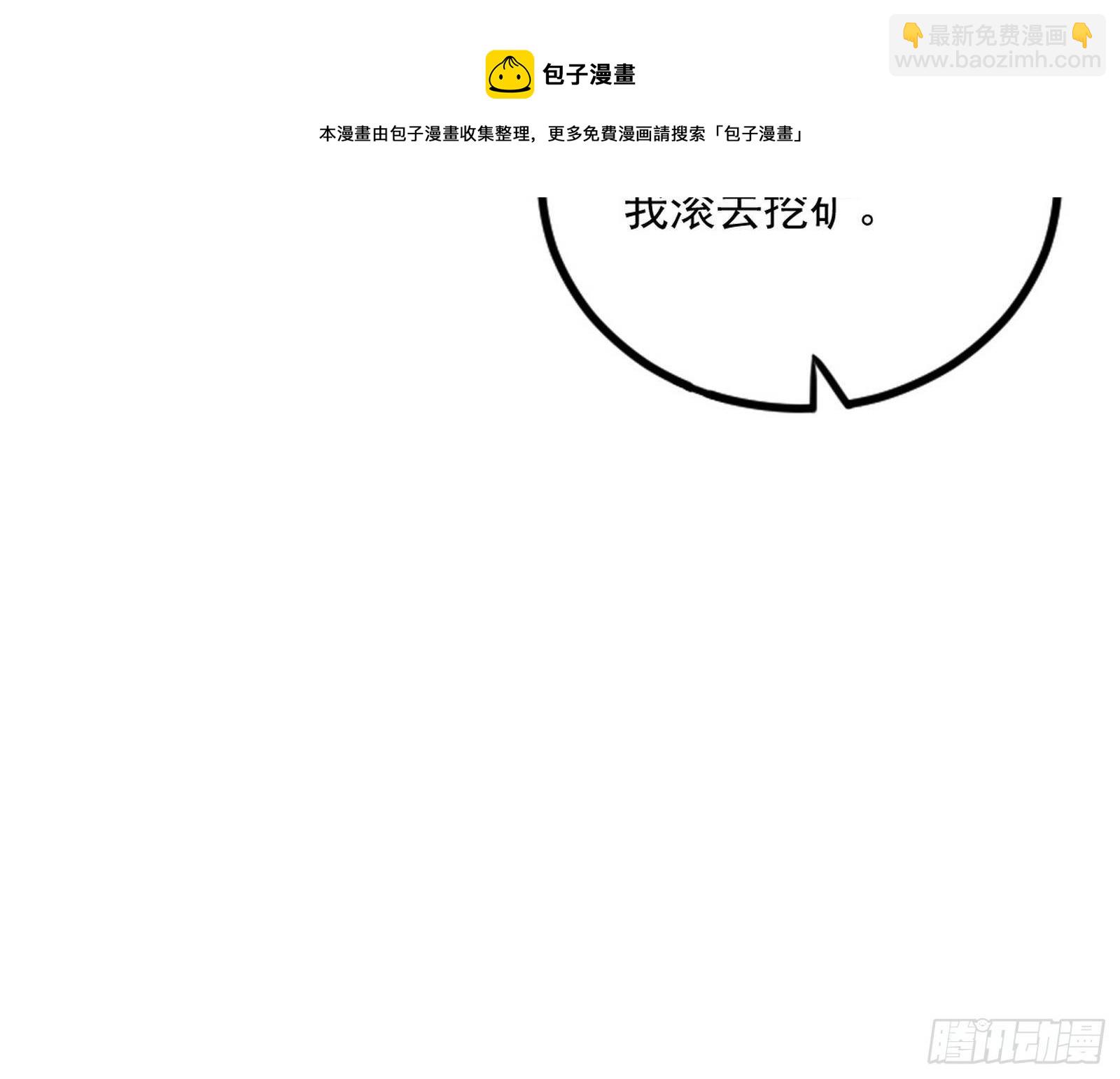 我为邪帝 - 危机意识和嗅欲支(4/4) - 5