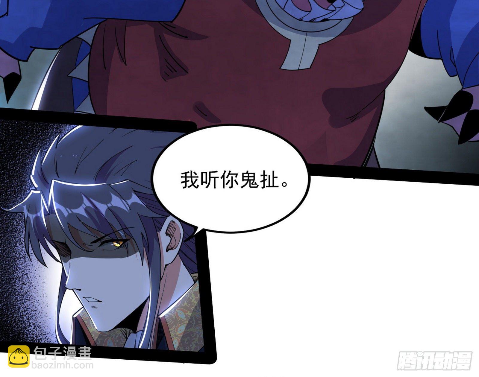 我为邪帝 - 危机意识和嗅欲支(4/4) - 2