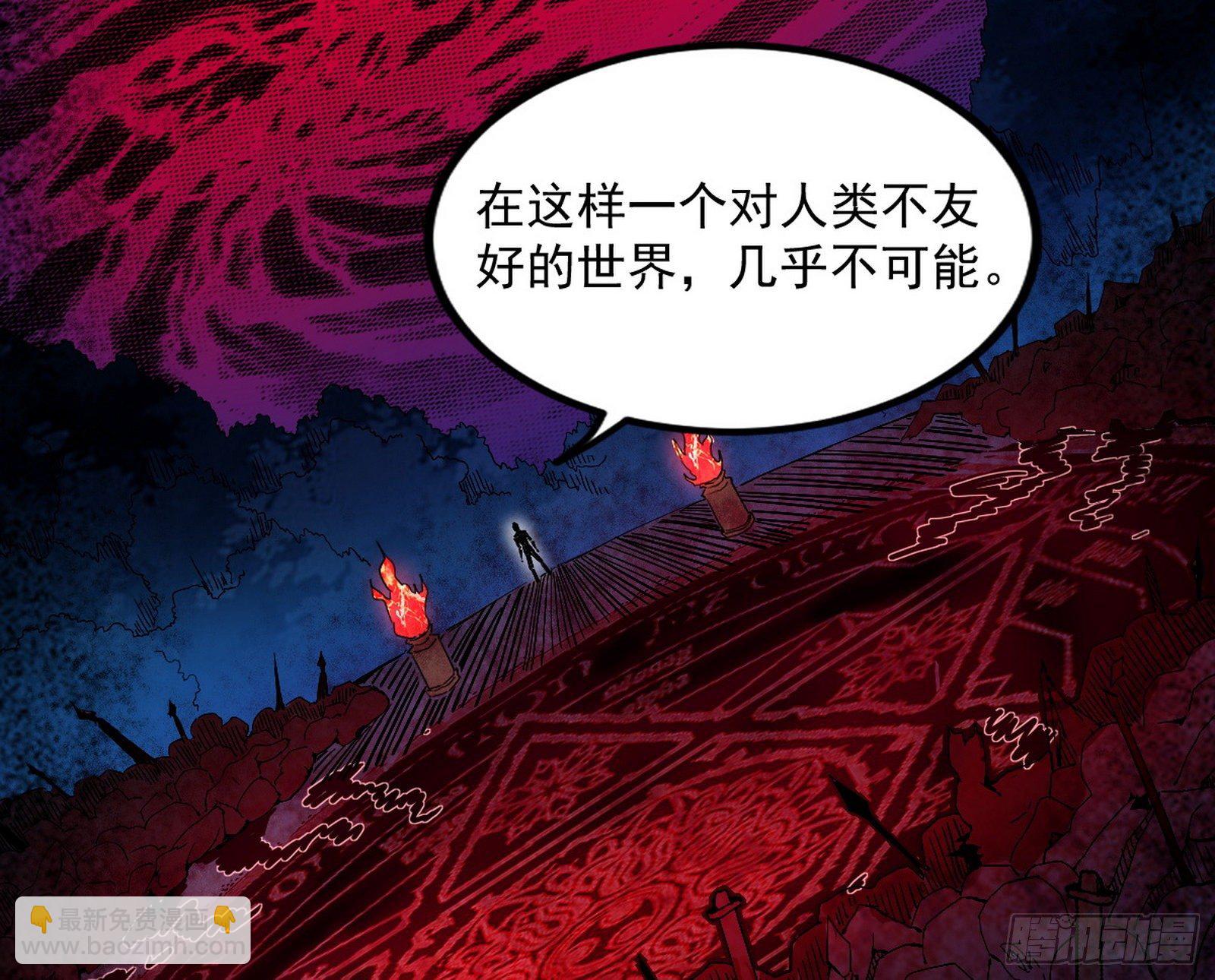 我为邪帝 - 危机意识和嗅欲支(2/4) - 4