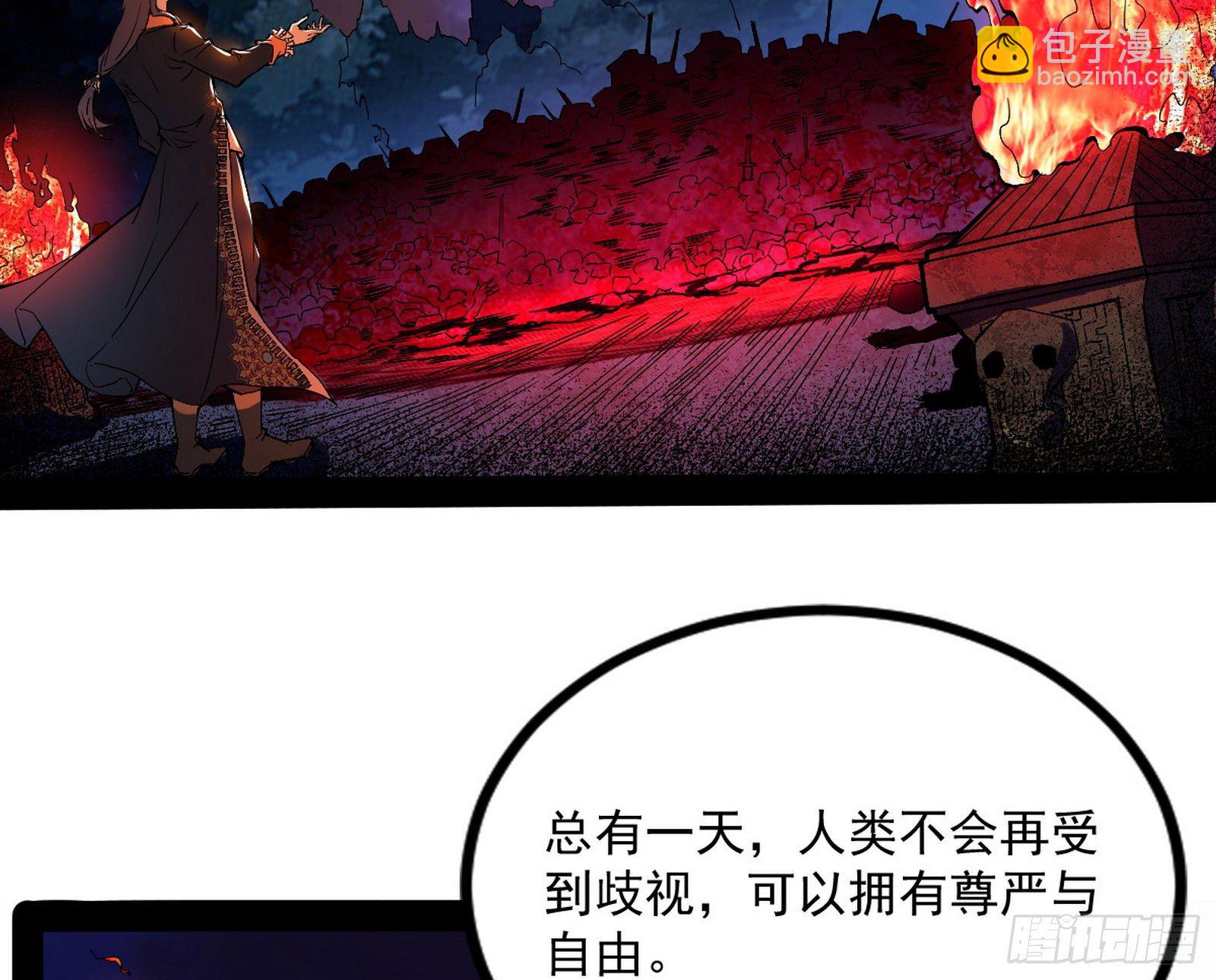 我为邪帝 - 危机意识和嗅欲支(2/4) - 2