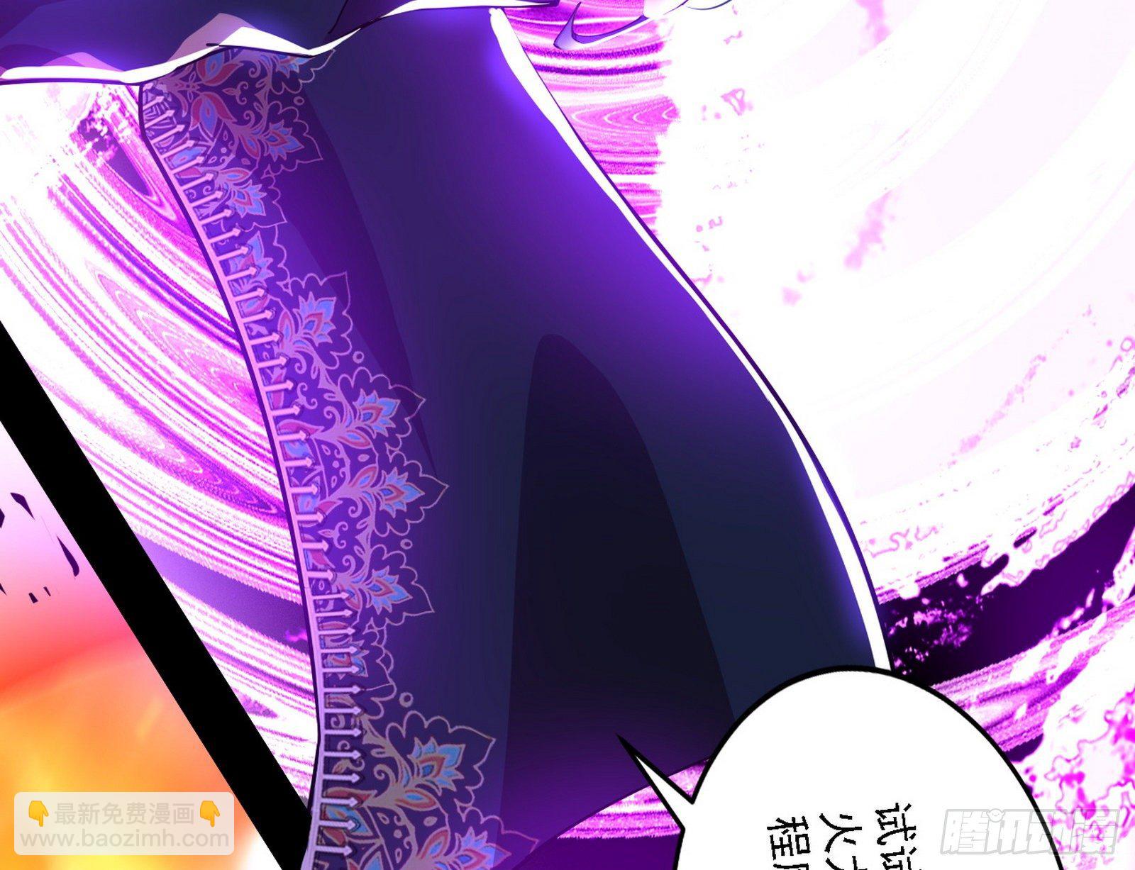 我为邪帝 - 禁咒法师与禁魔之息(3/3) - 5