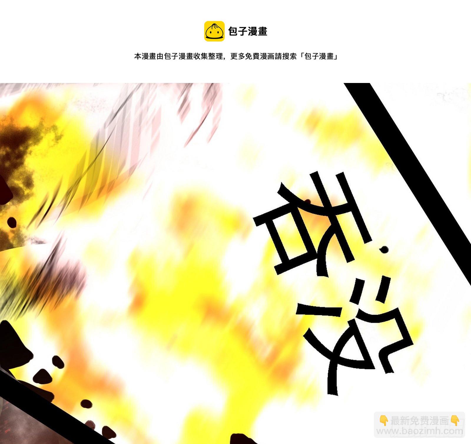 我为邪帝 - 禁咒法师与禁魔之息(3/3) - 1