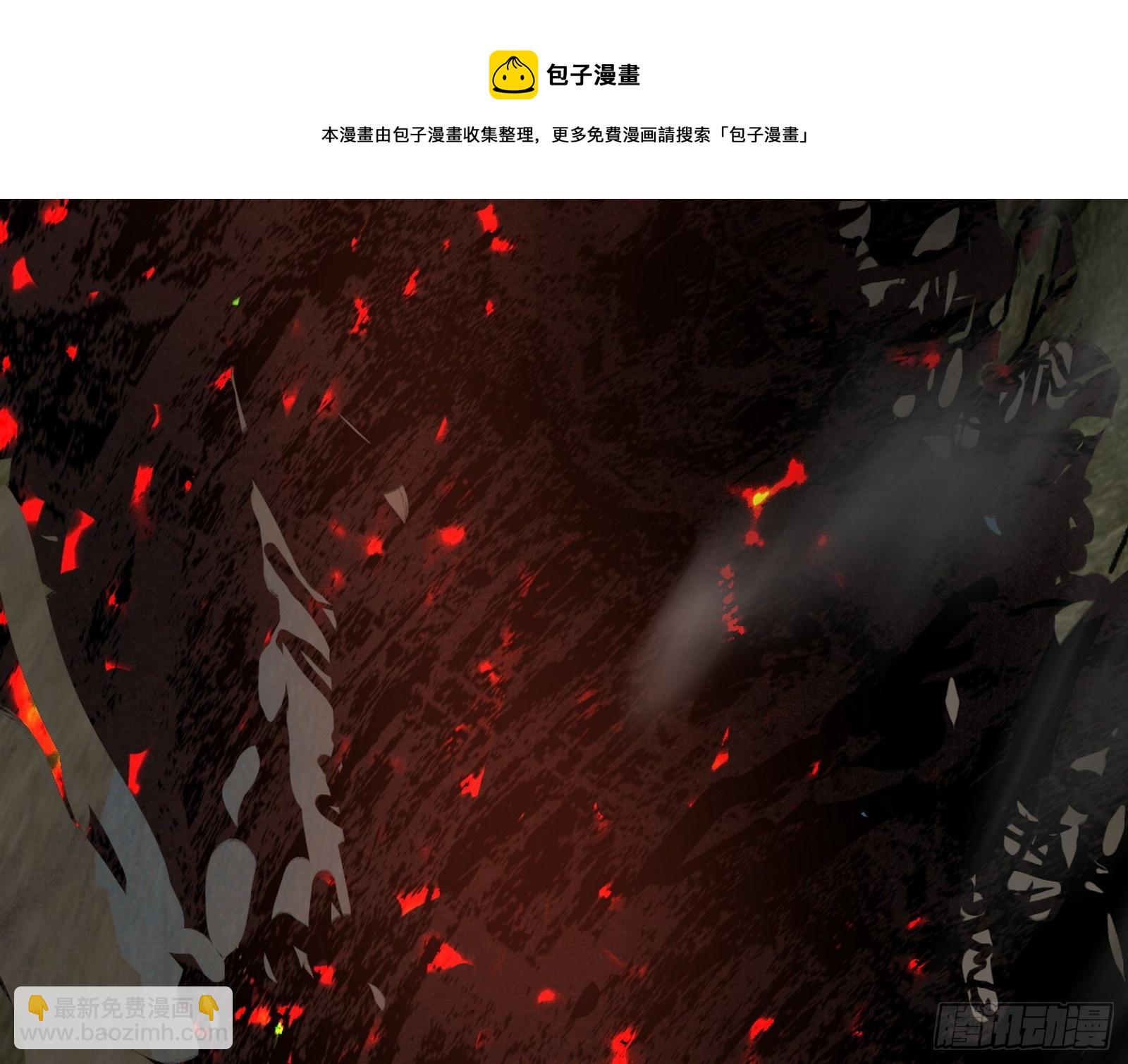 我为邪帝 - 禁咒法师与禁魔之息(3/3) - 5