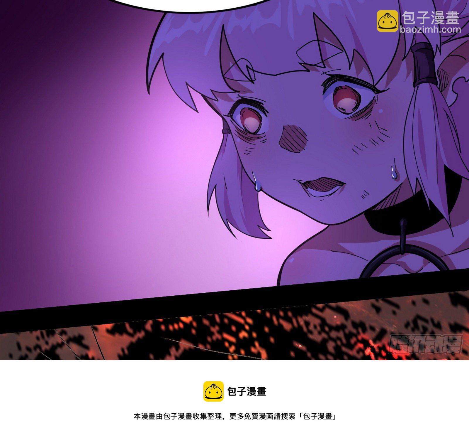 我为邪帝 - 禁咒法师与禁魔之息(3/3) - 3