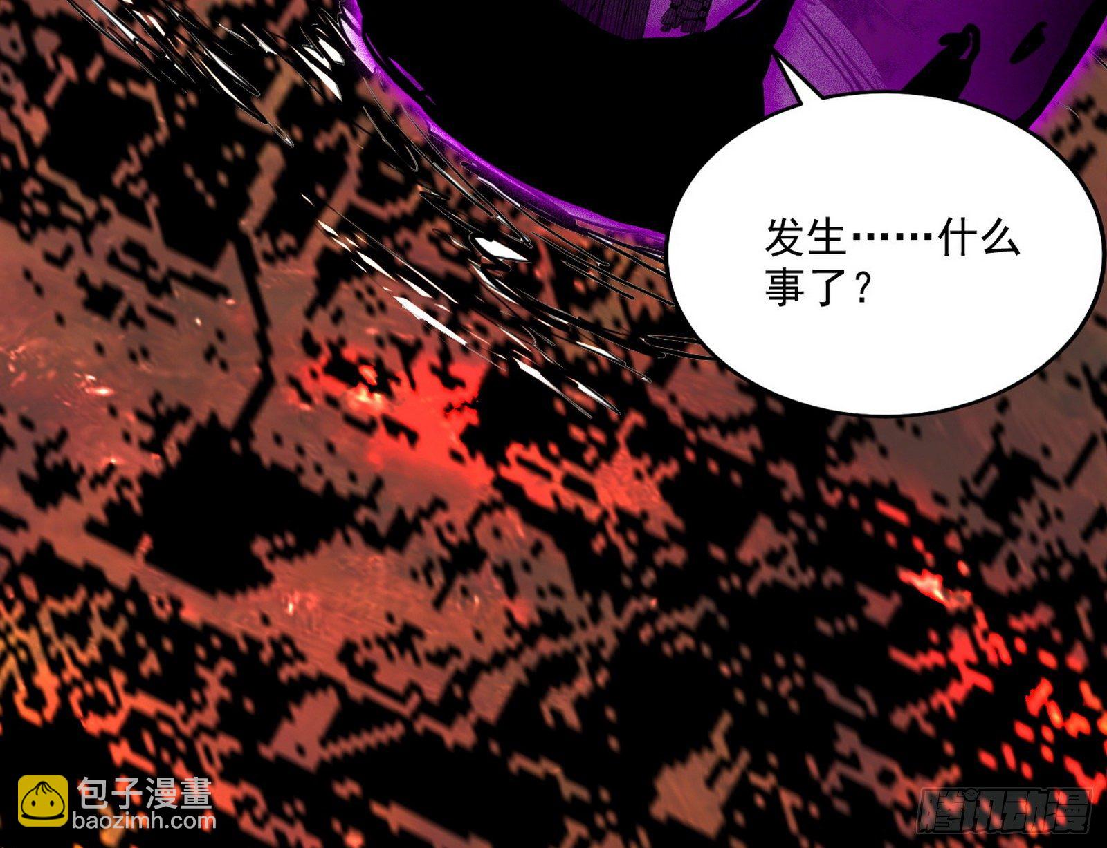 我为邪帝 - 禁咒法师与禁魔之息(3/3) - 5