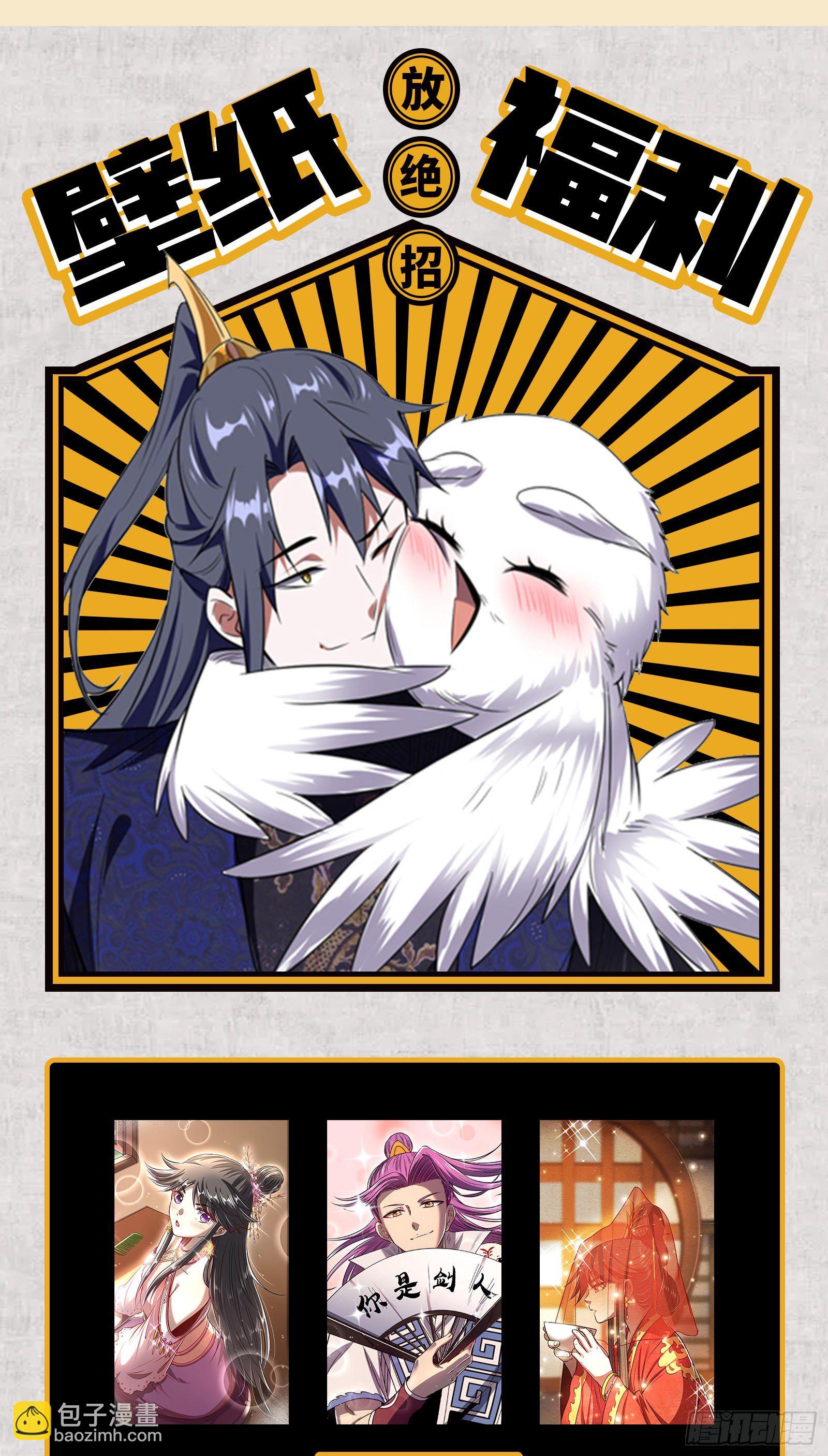 我为邪帝 - 禁咒法师与禁魔之息(3/3) - 2