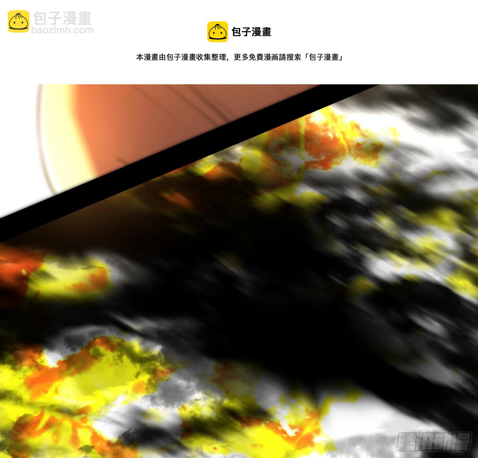 我为邪帝 - 禁咒法师与禁魔之息(2/3) - 3