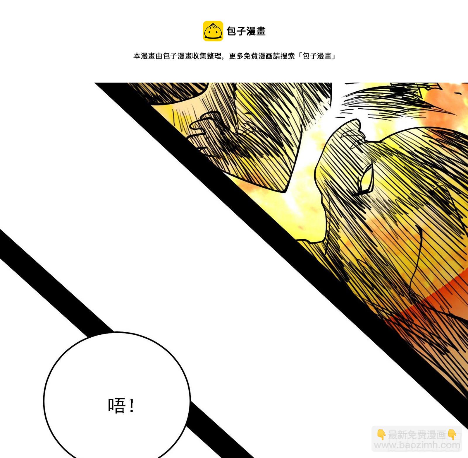 我为邪帝 - 禁咒法师与禁魔之息(2/3) - 7