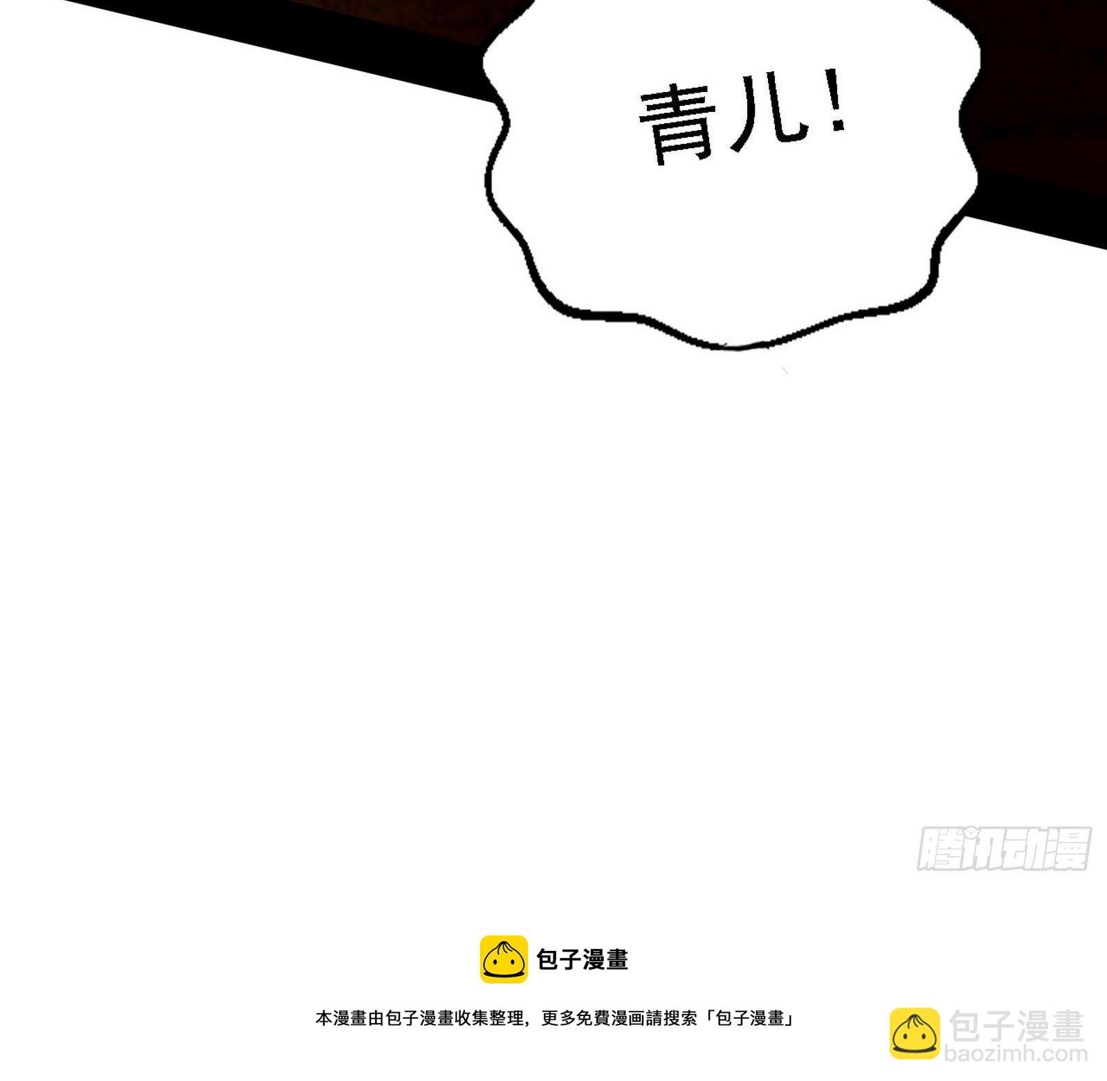 我为邪帝 - 禁咒法师与禁魔之息(2/3) - 3