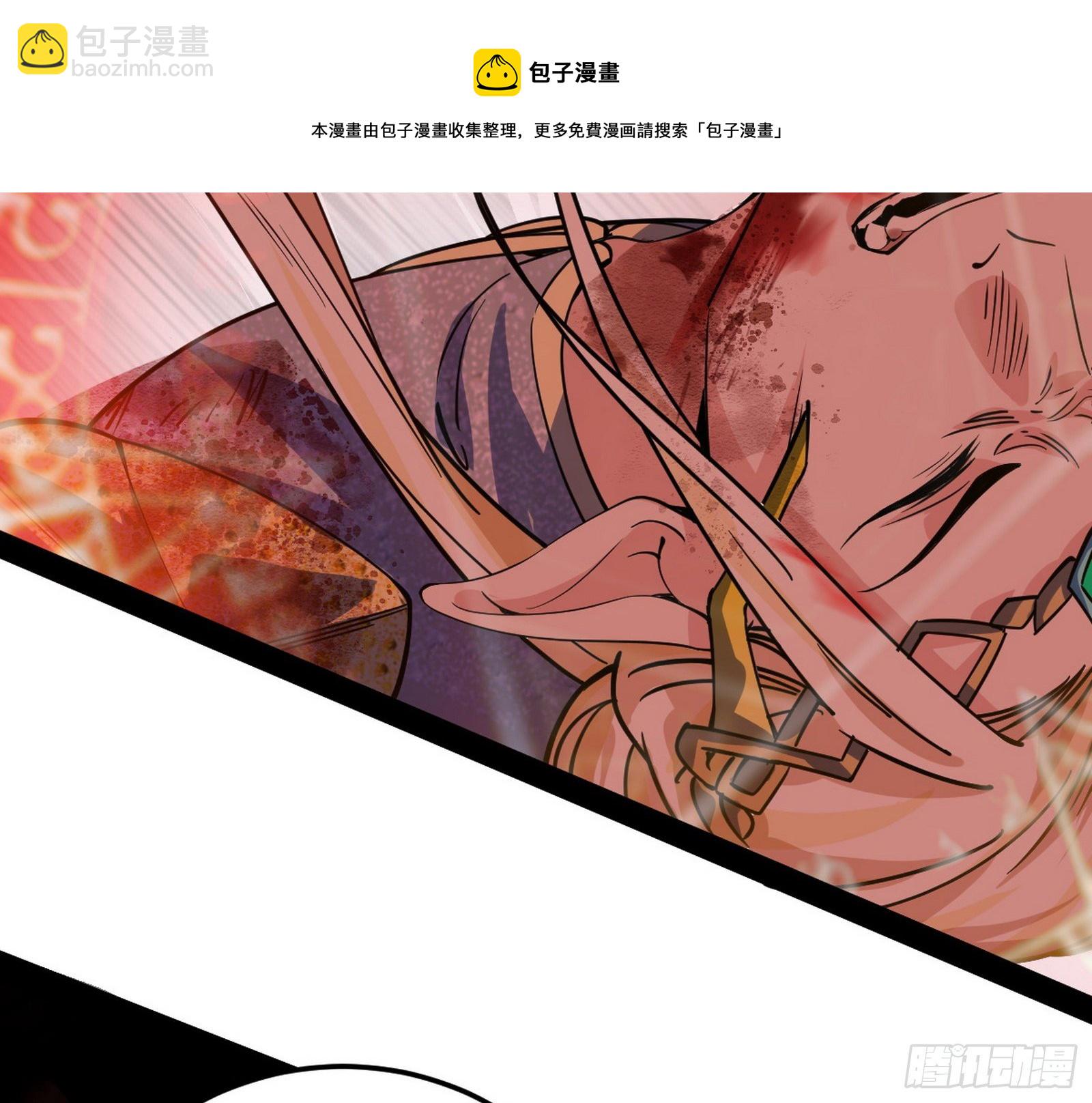 我为邪帝 - 教练，我要学魔法！(3/4) - 5