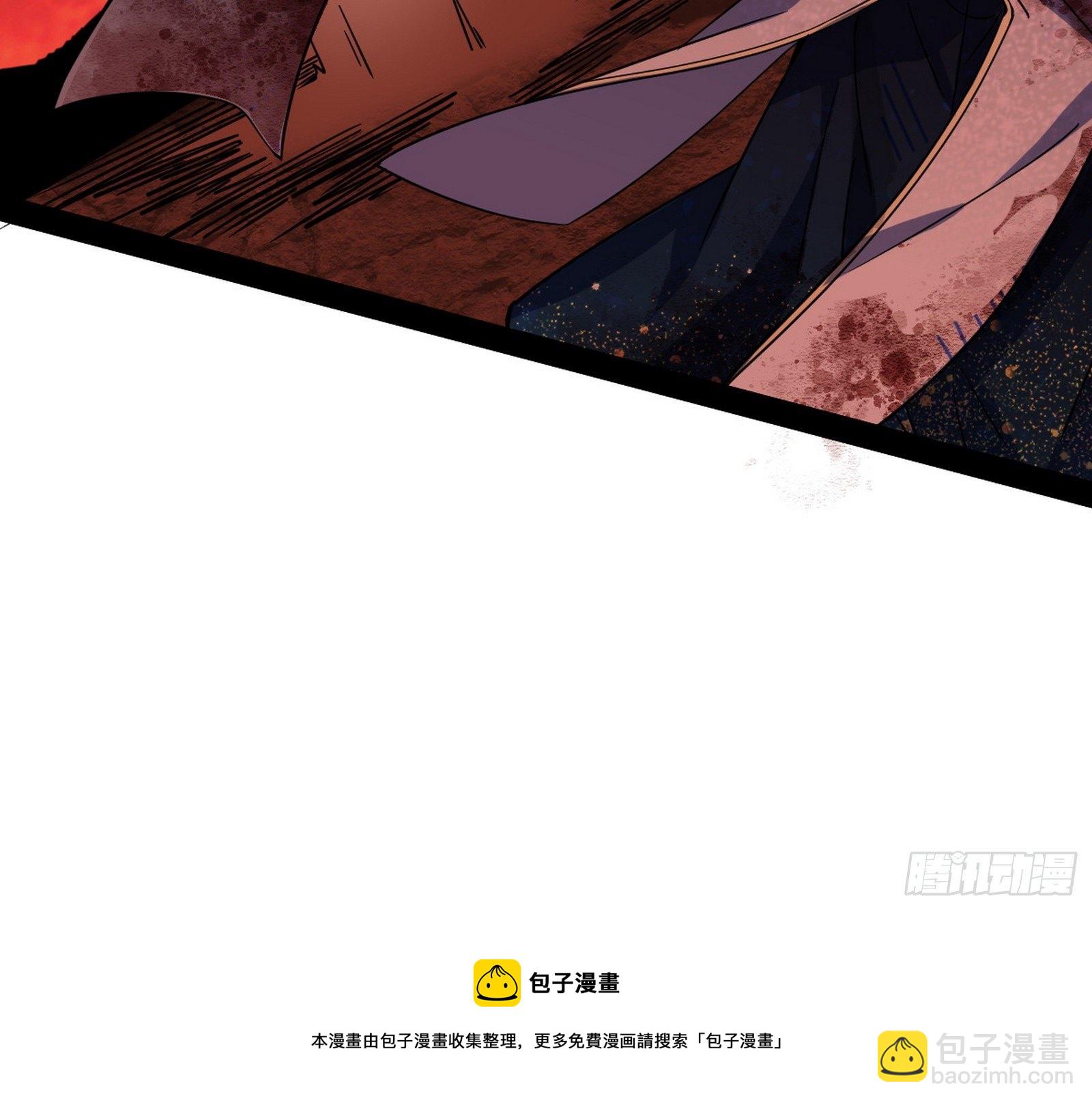 我为邪帝 - 教练，我要学魔法！(3/4) - 1