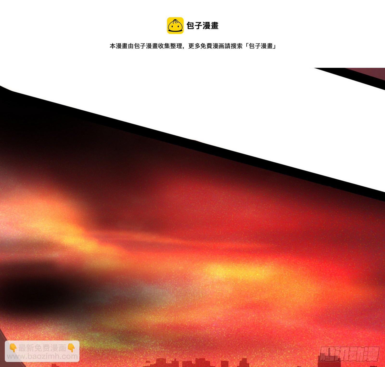 我为邪帝 - 教练，我要学魔法！(3/4) - 5