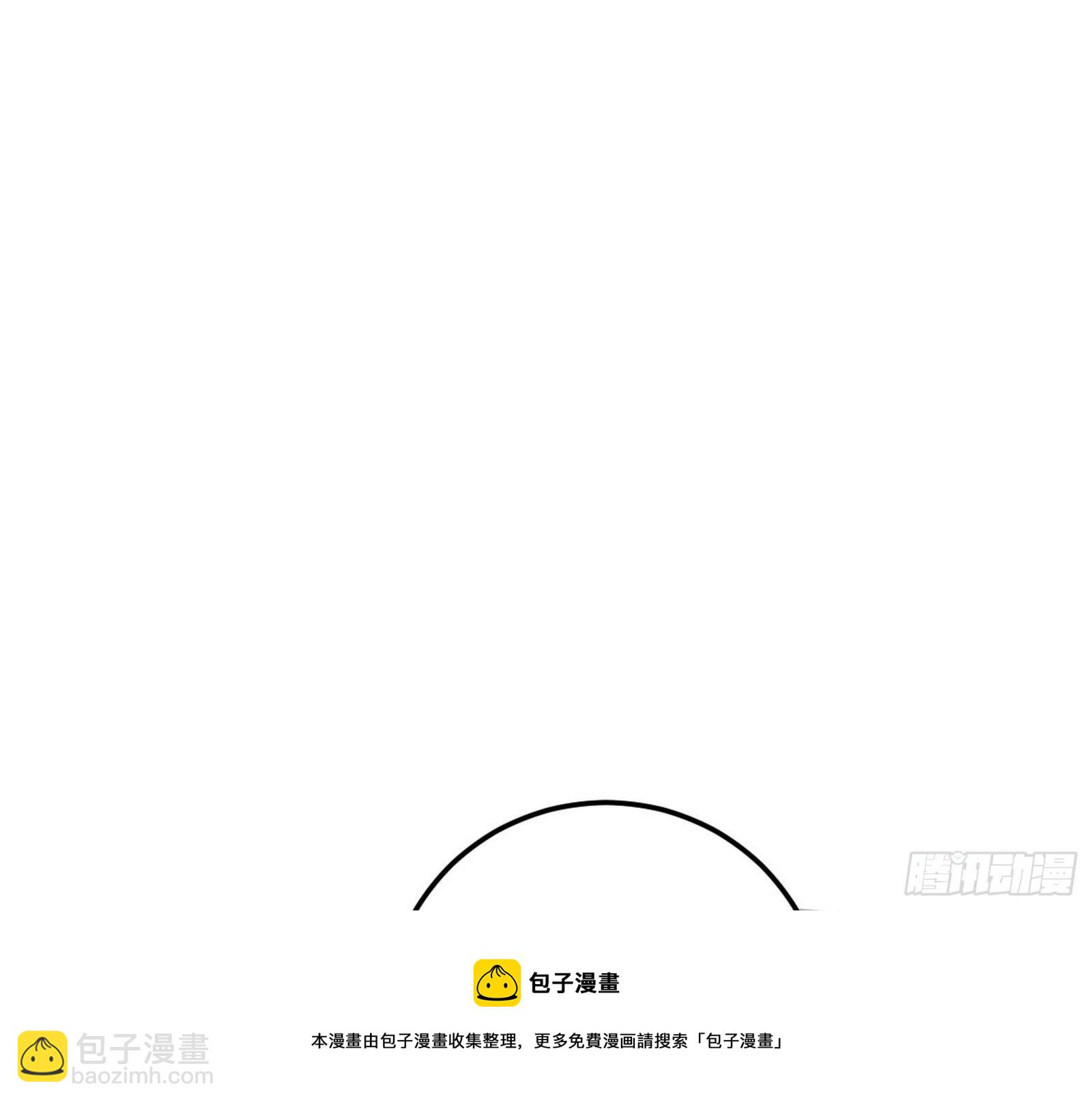 我为邪帝 - 教练，我要学魔法！(3/4) - 1