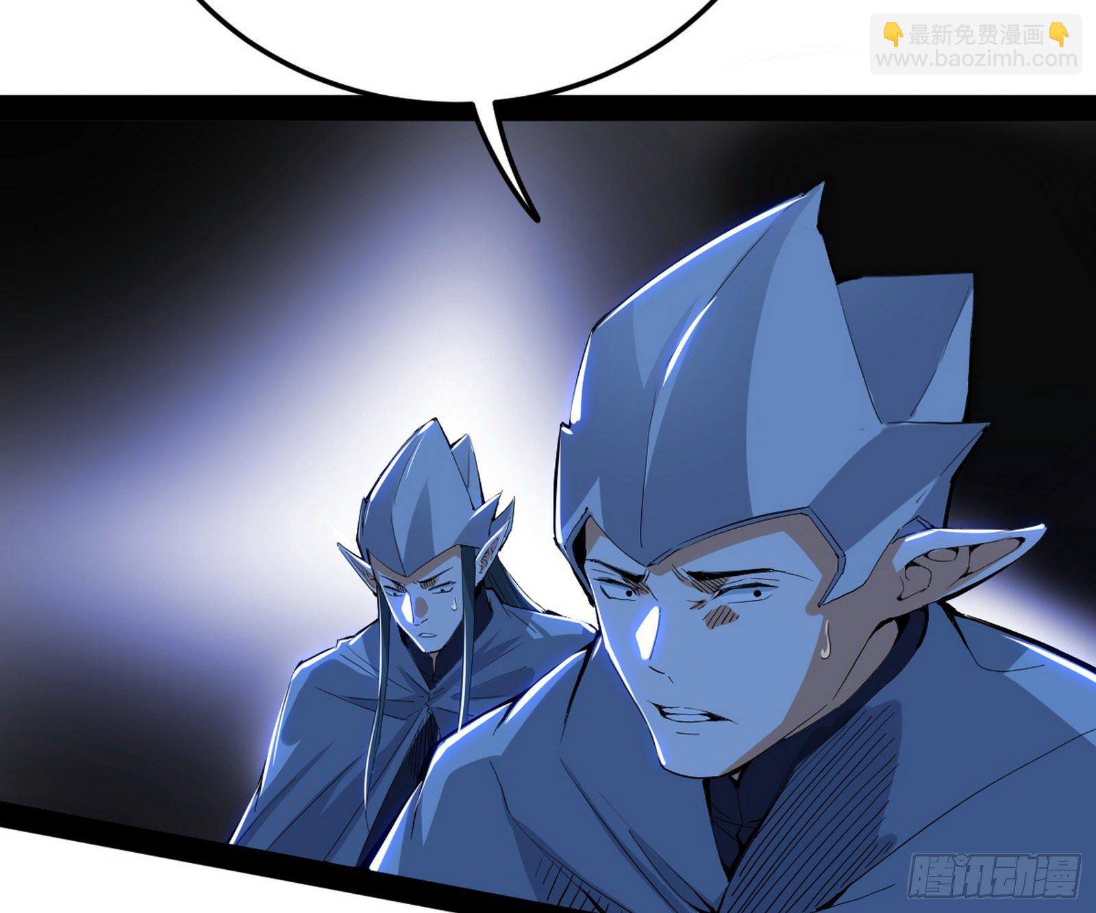 我为邪帝 - 教练，我要学魔法！(3/4) - 4