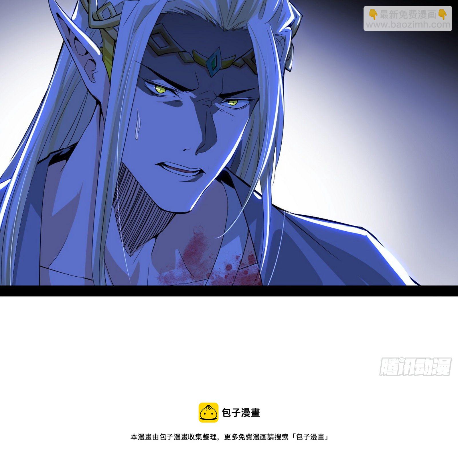 我为邪帝 - 教练，我要学魔法！(3/4) - 1