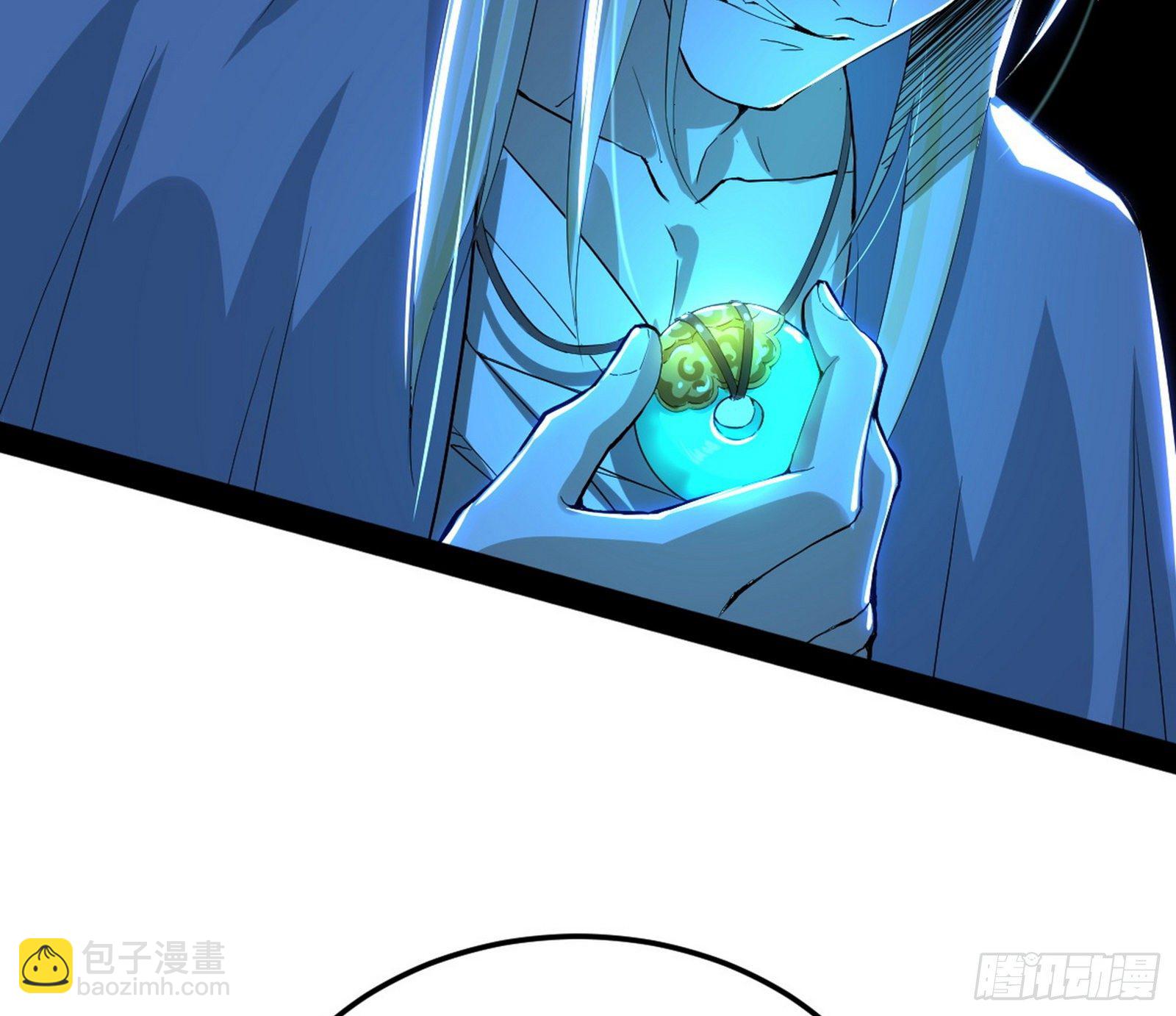 我为邪帝 - 教练，我要学魔法！(3/4) - 8