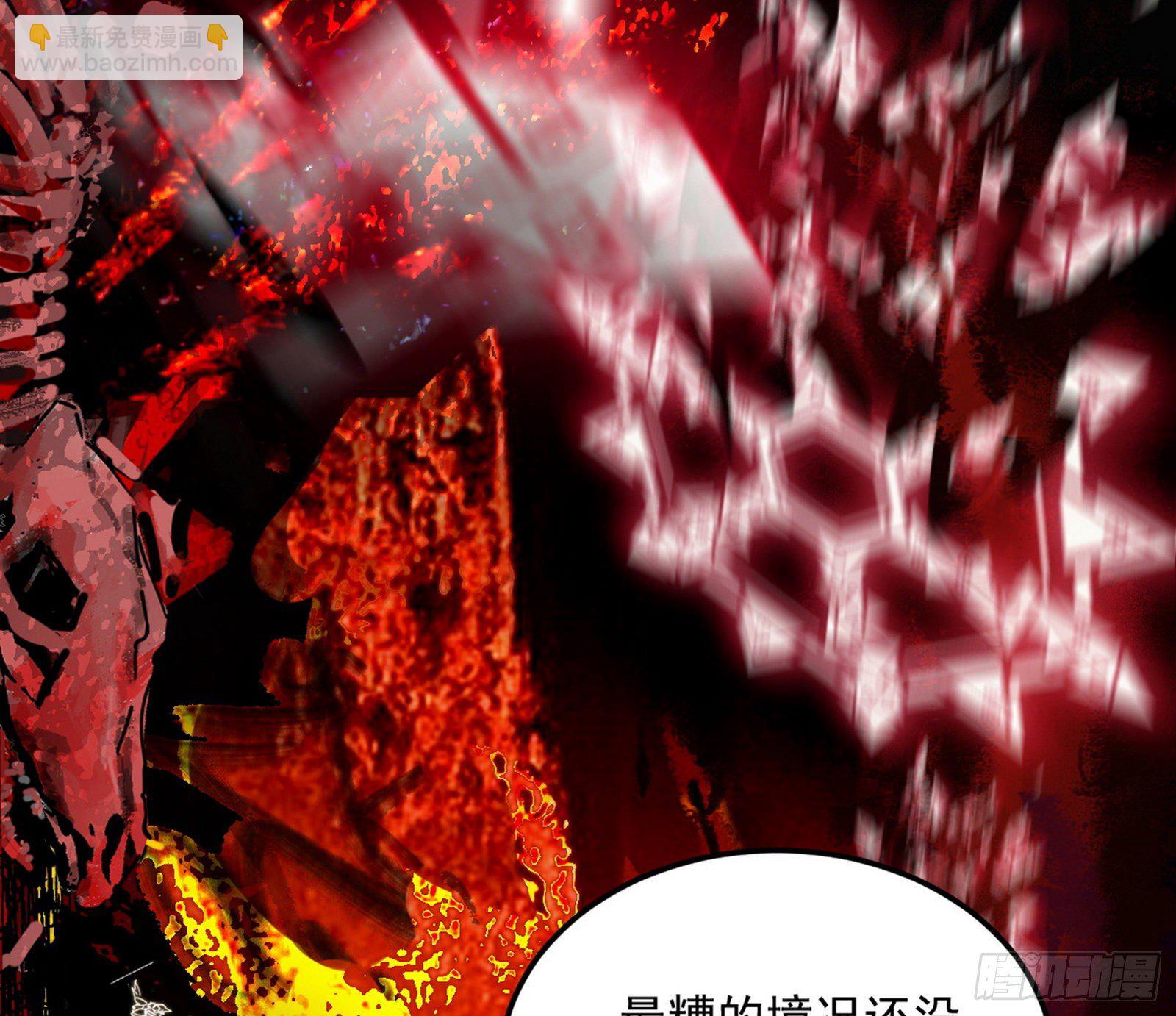 我为邪帝 - 教练，我要学魔法！(3/4) - 3