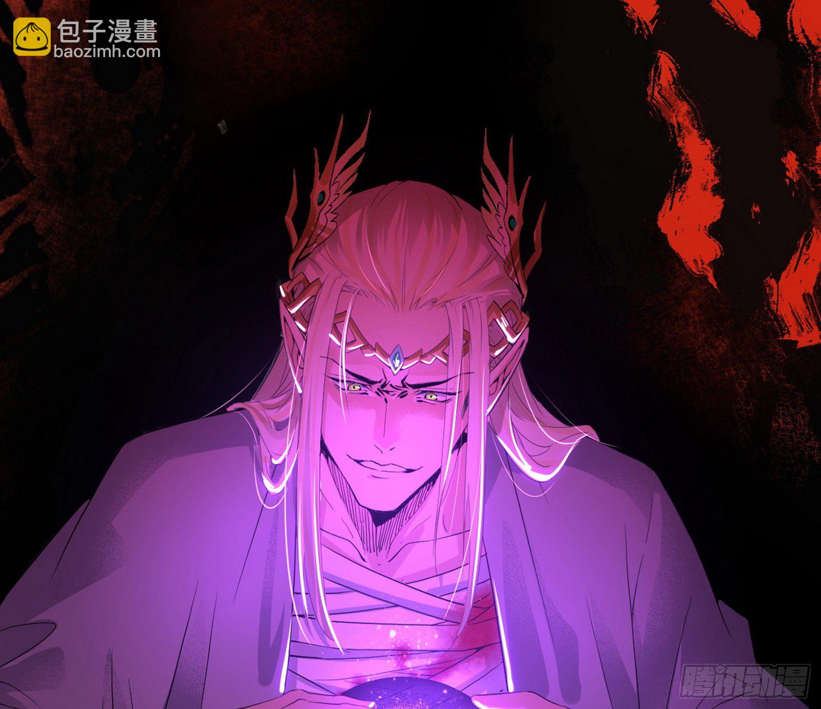 我为邪帝 - 教练，我要学魔法！(3/4) - 8
