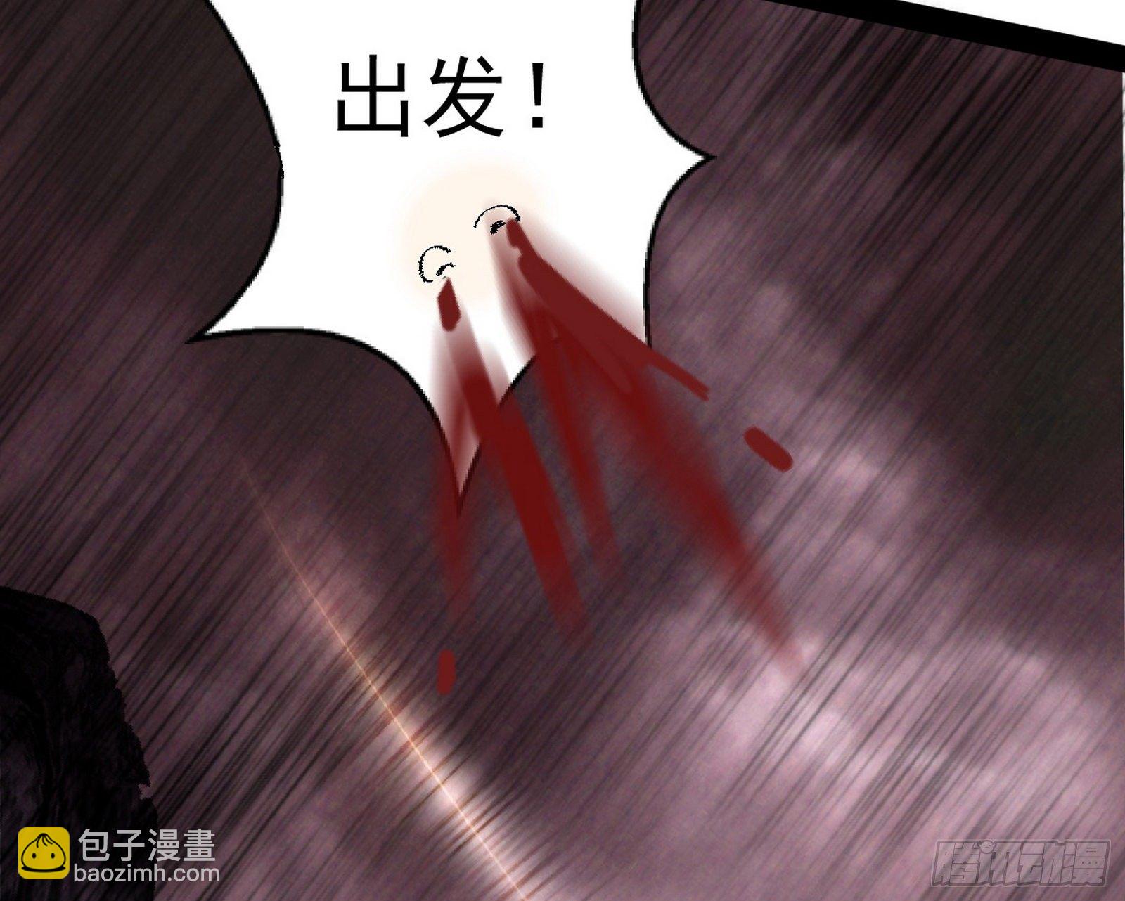 我爲邪帝 - 教練，我要學魔法！(1/4) - 7