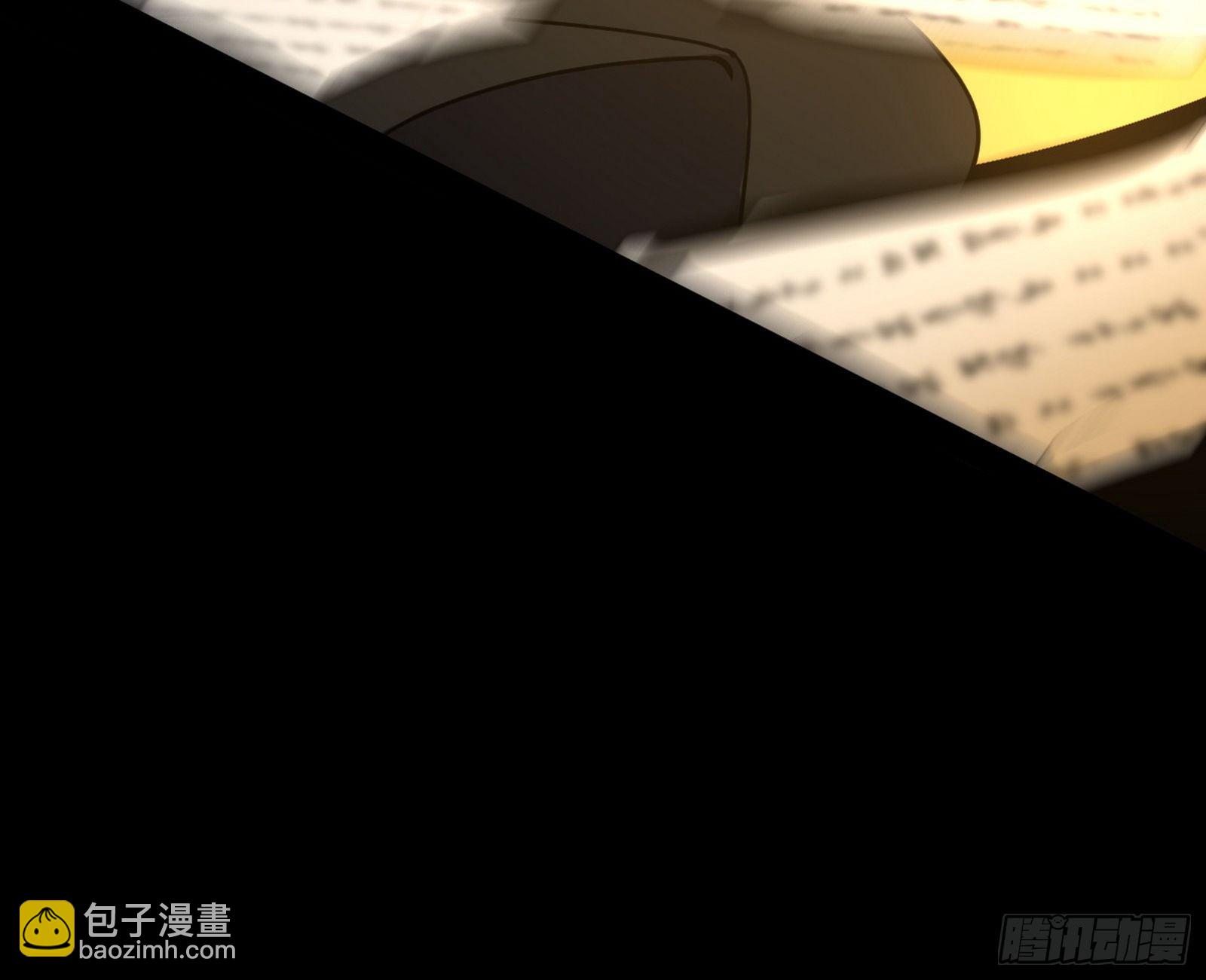 我为邪帝 - 教练，我要学魔法！(2/4) - 4