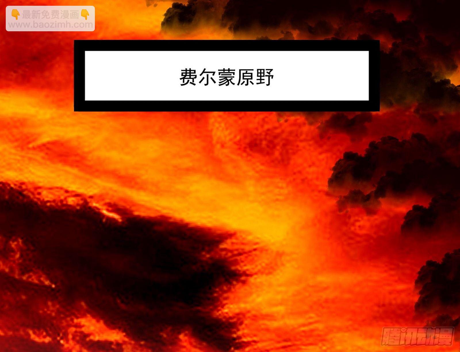 我为邪帝 - 教练，我要学魔法！(2/4) - 6