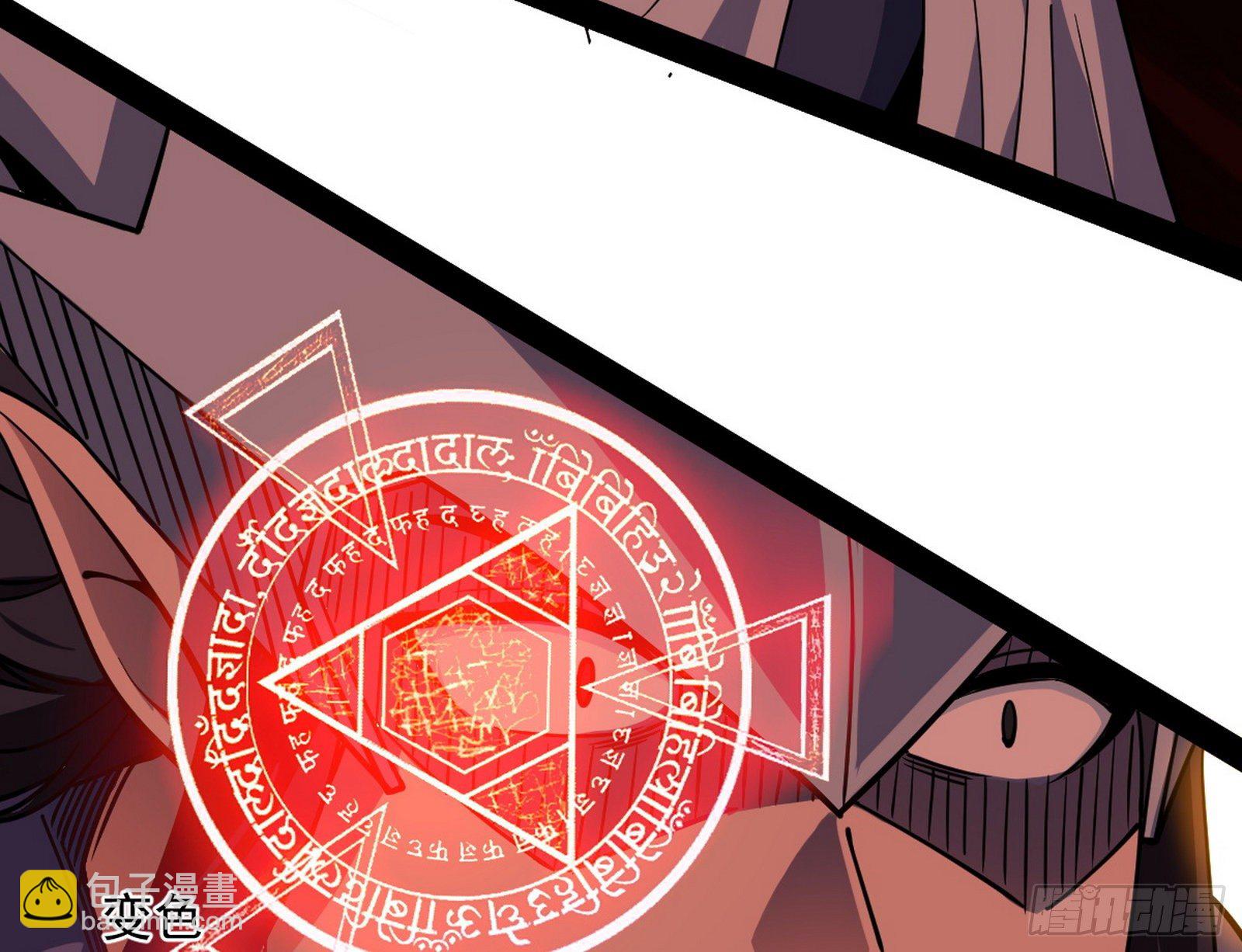我为邪帝 - 教练，我要学魔法！(2/4) - 1