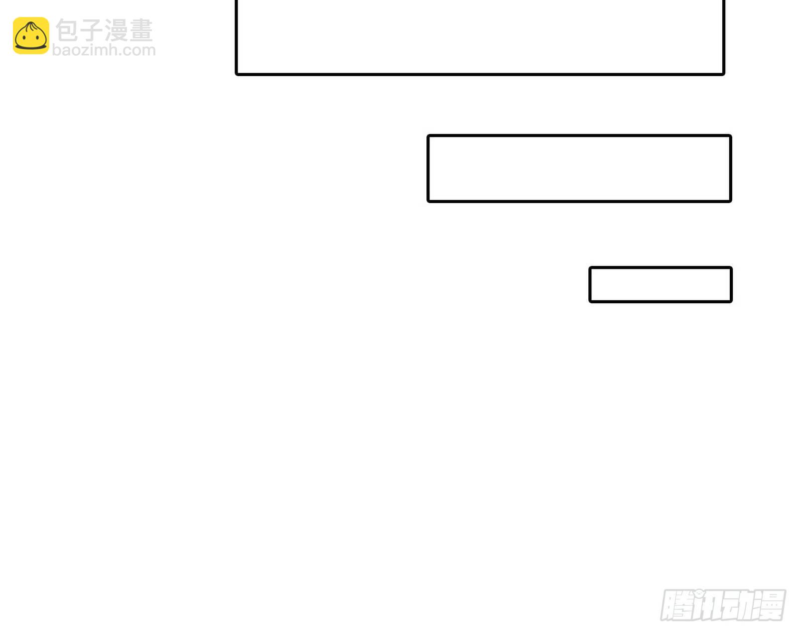 我为邪帝 - 传送魔法破格和征讨艾斯比(1/3) - 6